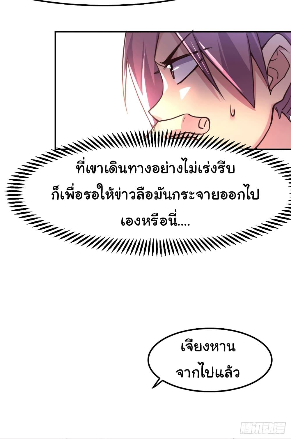 Manga-lc-com อ่านมังงะ อ่านการ์ตูน ออนไลน์ ฟรี Immortal Husband on The Earth ตอนที่ 1 2 3 4 5 6 7 8 9 10 11 12 13 14 ฟรี ไม่มีโฆษณา Manga-lc - อ่าน มังงะ อ่าน การ์ตูน ออนไลน์ อ่านมังงะ ฟรี