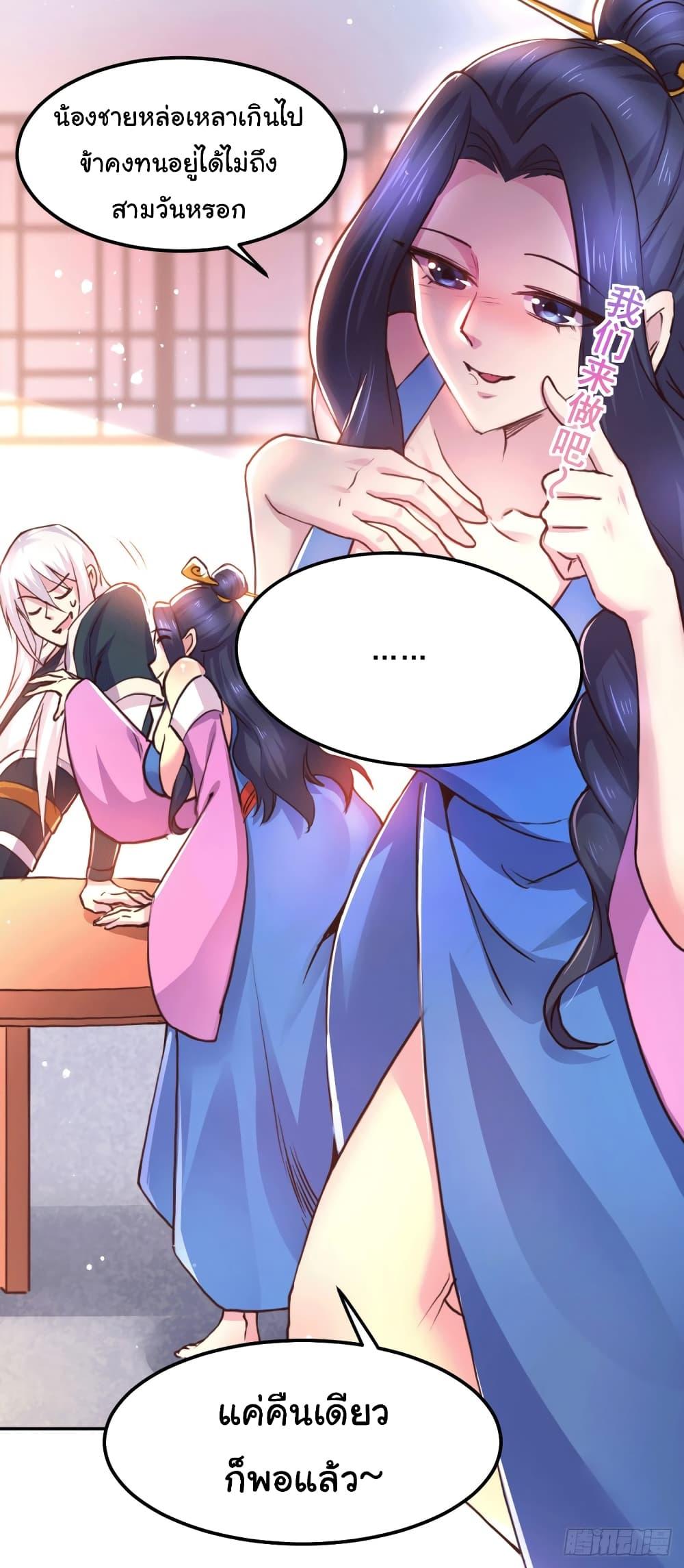 Manga-lc-com อ่านมังงะ อ่านการ์ตูน ออนไลน์ ฟรี Immortal Husband on The Earth ตอนที่ 1 2 3 4 5 6 7 8 9 10 11 12 13 14 ฟรี ไม่มีโฆษณา Manga-lc - อ่าน มังงะ อ่าน การ์ตูน ออนไลน์ อ่านมังงะ ฟรี