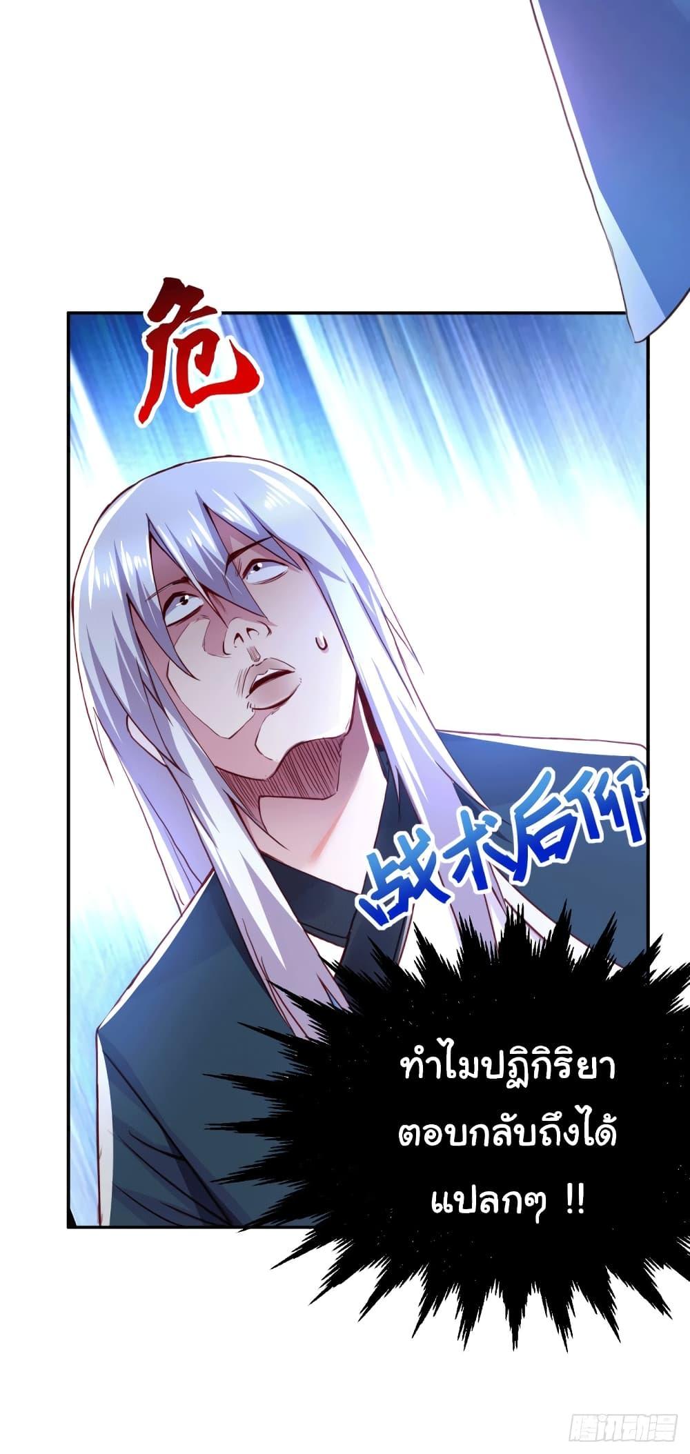 Manga-lc-com อ่านมังงะ อ่านการ์ตูน ออนไลน์ ฟรี Immortal Husband on The Earth ตอนที่ 1 2 3 4 5 6 7 8 9 10 11 12 13 14 ฟรี ไม่มีโฆษณา Manga-lc - อ่าน มังงะ อ่าน การ์ตูน ออนไลน์ อ่านมังงะ ฟรี