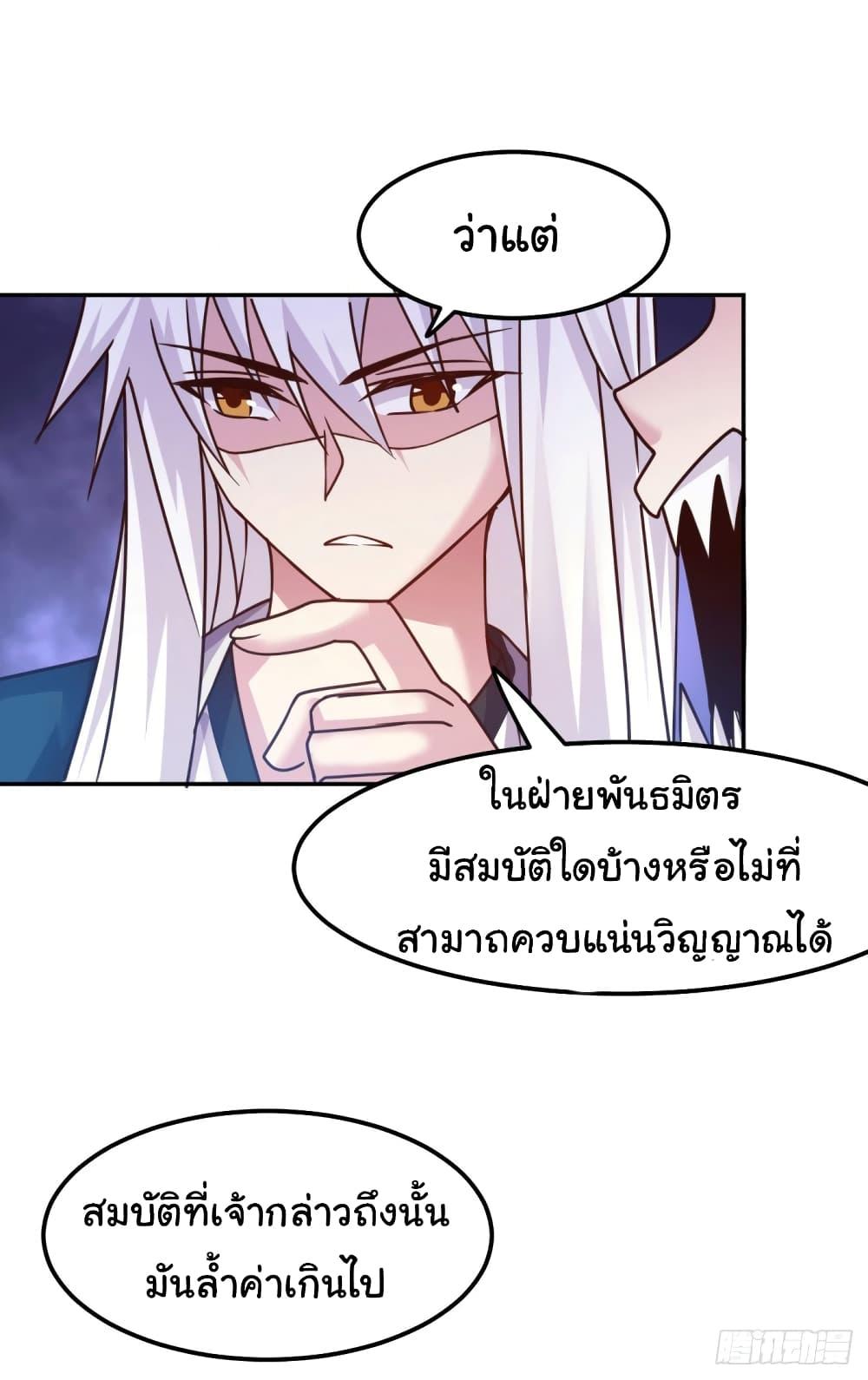 Manga-lc-com อ่านมังงะ อ่านการ์ตูน ออนไลน์ ฟรี Immortal Husband on The Earth ตอนที่ 1 2 3 4 5 6 7 8 9 10 11 12 13 14 ฟรี ไม่มีโฆษณา Manga-lc - อ่าน มังงะ อ่าน การ์ตูน ออนไลน์ อ่านมังงะ ฟรี