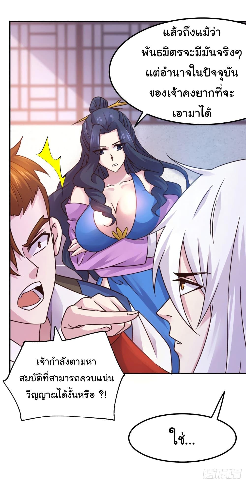 Manga-lc-com อ่านมังงะ อ่านการ์ตูน ออนไลน์ ฟรี Immortal Husband on The Earth ตอนที่ 1 2 3 4 5 6 7 8 9 10 11 12 13 14 ฟรี ไม่มีโฆษณา Manga-lc - อ่าน มังงะ อ่าน การ์ตูน ออนไลน์ อ่านมังงะ ฟรี