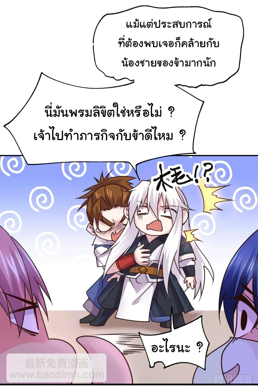 Manga-lc-com อ่านมังงะ อ่านการ์ตูน ออนไลน์ ฟรี Immortal Husband on The Earth ตอนที่ 1 2 3 4 5 6 7 8 9 10 11 12 13 14 ฟรี ไม่มีโฆษณา Manga-lc - อ่าน มังงะ อ่าน การ์ตูน ออนไลน์ อ่านมังงะ ฟรี