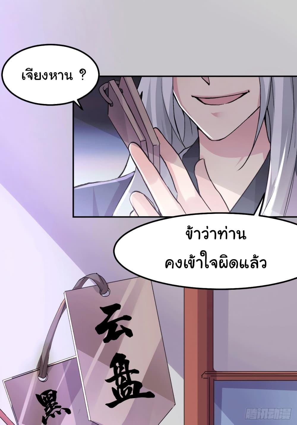 Manga-lc-com อ่านมังงะ อ่านการ์ตูน ออนไลน์ ฟรี Immortal Husband on The Earth ตอนที่ 1 2 3 4 5 6 7 8 9 10 11 12 13 14 ฟรี ไม่มีโฆษณา Manga-lc - อ่าน มังงะ อ่าน การ์ตูน ออนไลน์ อ่านมังงะ ฟรี