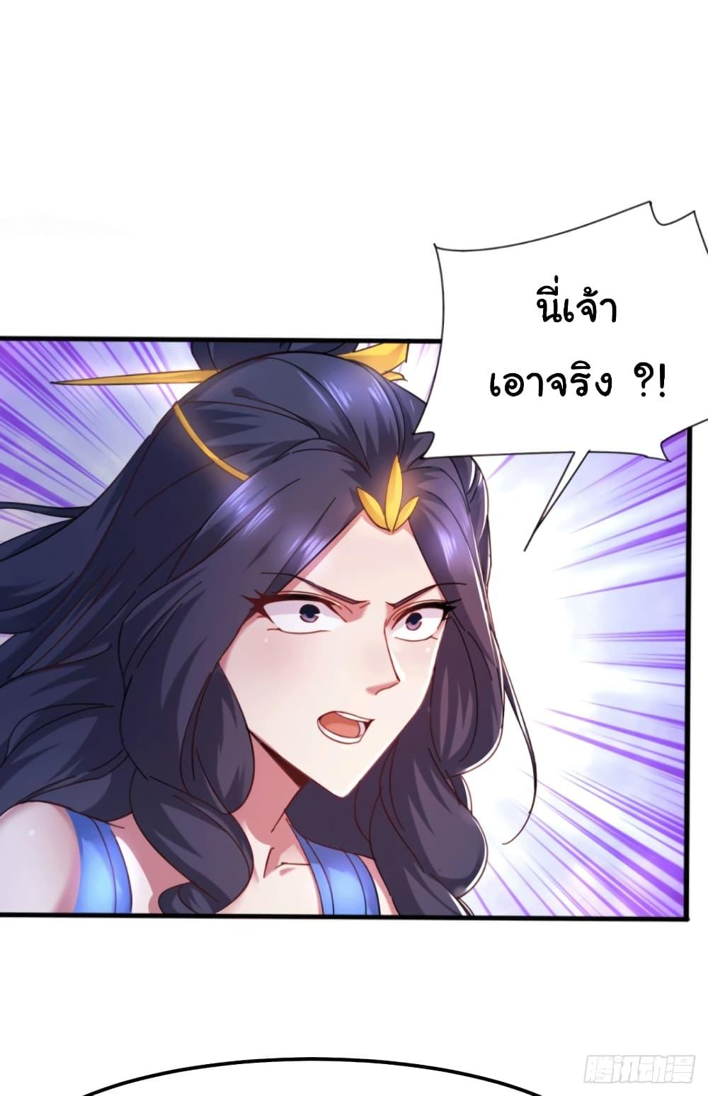 Manga-lc-com อ่านมังงะ อ่านการ์ตูน ออนไลน์ ฟรี Immortal Husband on The Earth ตอนที่ 1 2 3 4 5 6 7 8 9 10 11 12 13 14 ฟรี ไม่มีโฆษณา Manga-lc - อ่าน มังงะ อ่าน การ์ตูน ออนไลน์ อ่านมังงะ ฟรี