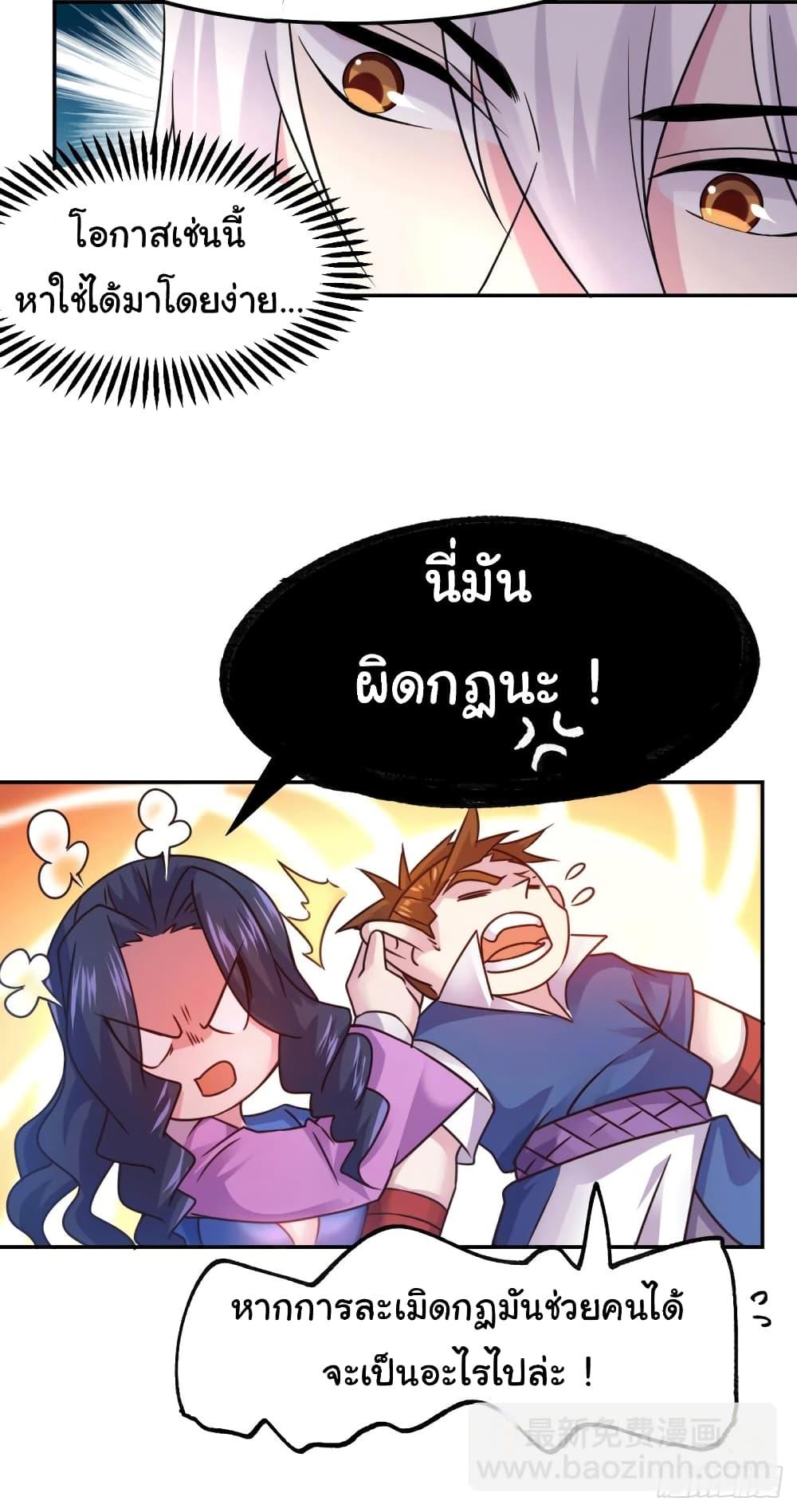 Manga-lc-com อ่านมังงะ อ่านการ์ตูน ออนไลน์ ฟรี Immortal Husband on The Earth ตอนที่ 1 2 3 4 5 6 7 8 9 10 11 12 13 14 ฟรี ไม่มีโฆษณา Manga-lc - อ่าน มังงะ อ่าน การ์ตูน ออนไลน์ อ่านมังงะ ฟรี