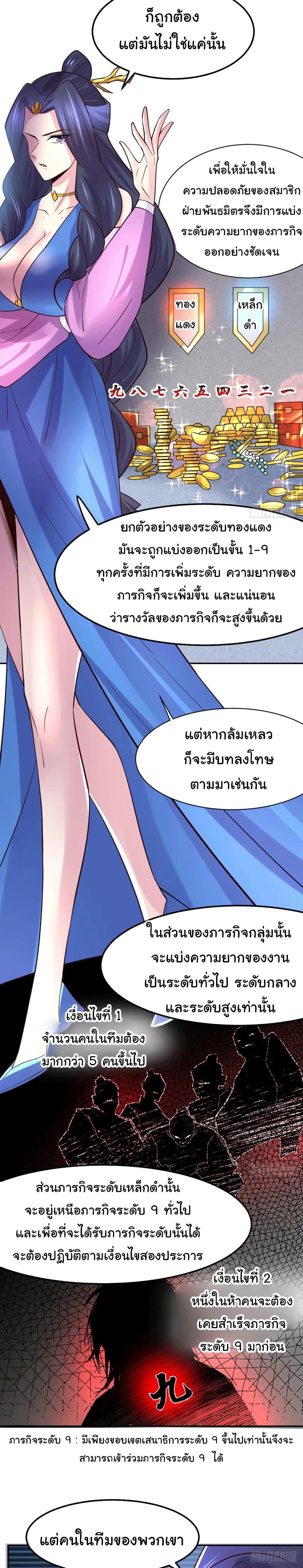 Manga-lc-com อ่านมังงะ อ่านการ์ตูน ออนไลน์ ฟรี Immortal Husband on The Earth ตอนที่ 1 2 3 4 5 6 7 8 9 10 11 12 13 14 ฟรี ไม่มีโฆษณา Manga-lc - อ่าน มังงะ อ่าน การ์ตูน ออนไลน์ อ่านมังงะ ฟรี