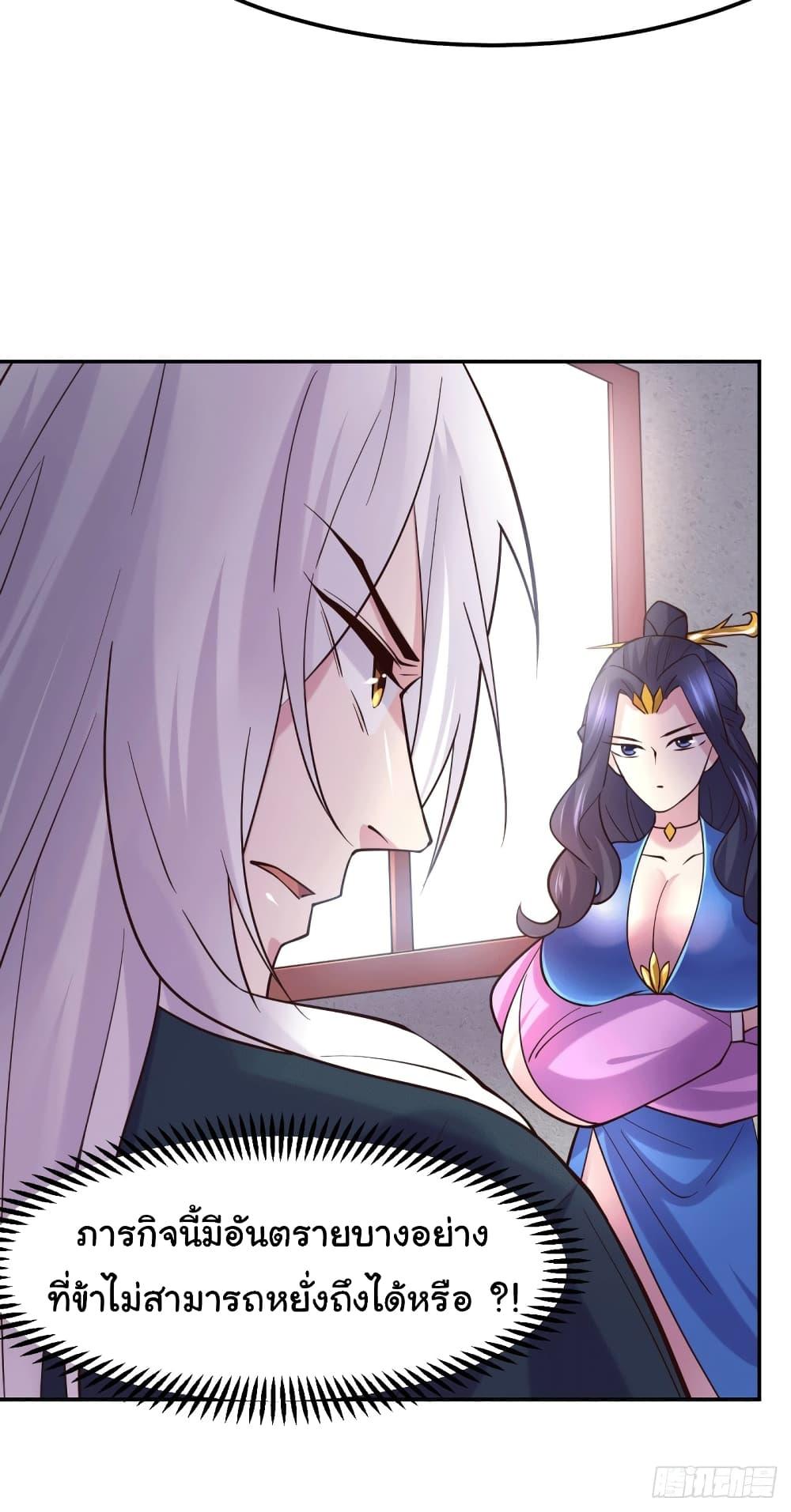 Manga-lc-com อ่านมังงะ อ่านการ์ตูน ออนไลน์ ฟรี Immortal Husband on The Earth ตอนที่ 1 2 3 4 5 6 7 8 9 10 11 12 13 14 ฟรี ไม่มีโฆษณา Manga-lc - อ่าน มังงะ อ่าน การ์ตูน ออนไลน์ อ่านมังงะ ฟรี
