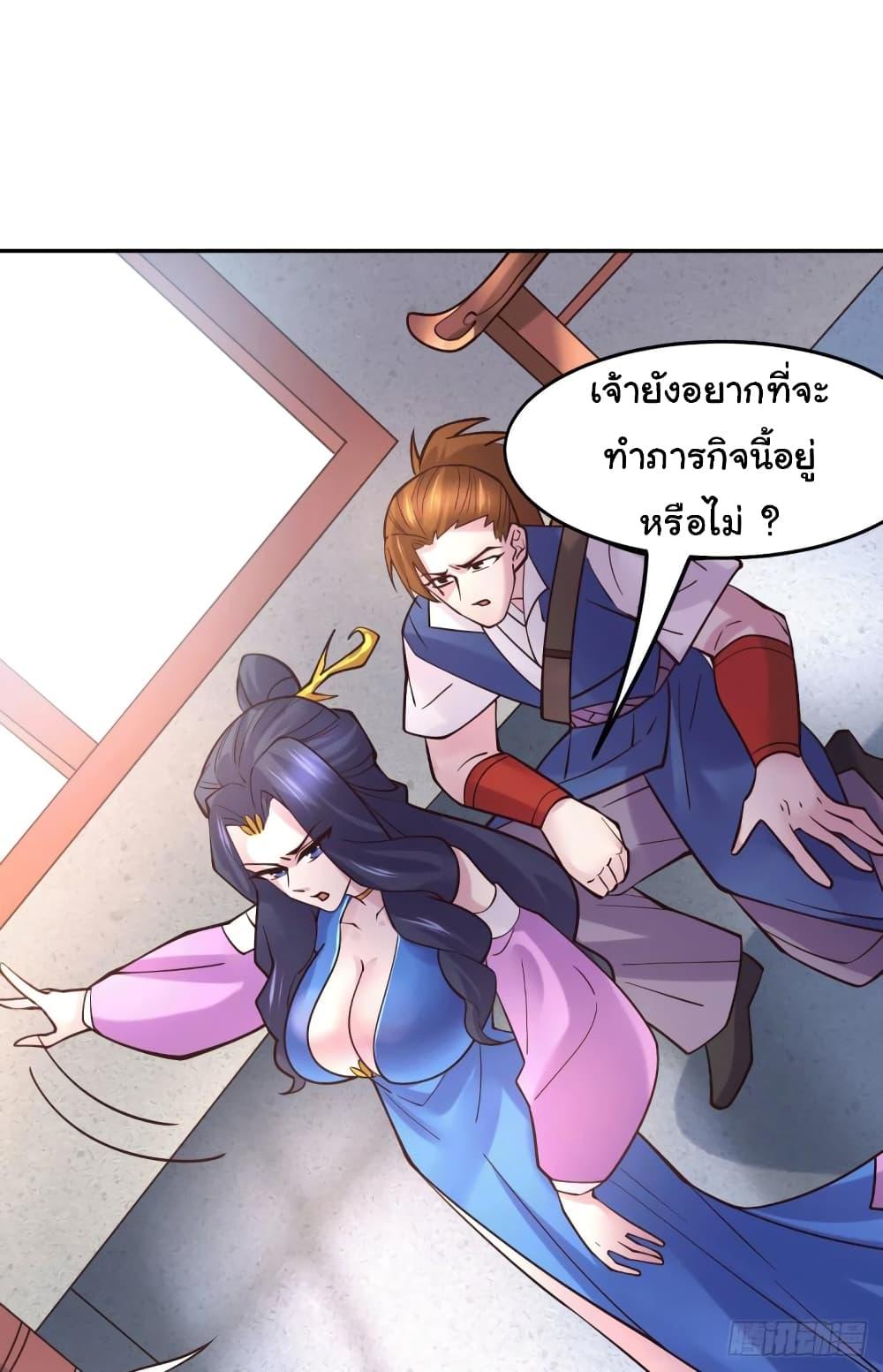 Manga-lc-com อ่านมังงะ อ่านการ์ตูน ออนไลน์ ฟรี Immortal Husband on The Earth ตอนที่ 1 2 3 4 5 6 7 8 9 10 11 12 13 14 ฟรี ไม่มีโฆษณา Manga-lc - อ่าน มังงะ อ่าน การ์ตูน ออนไลน์ อ่านมังงะ ฟรี
