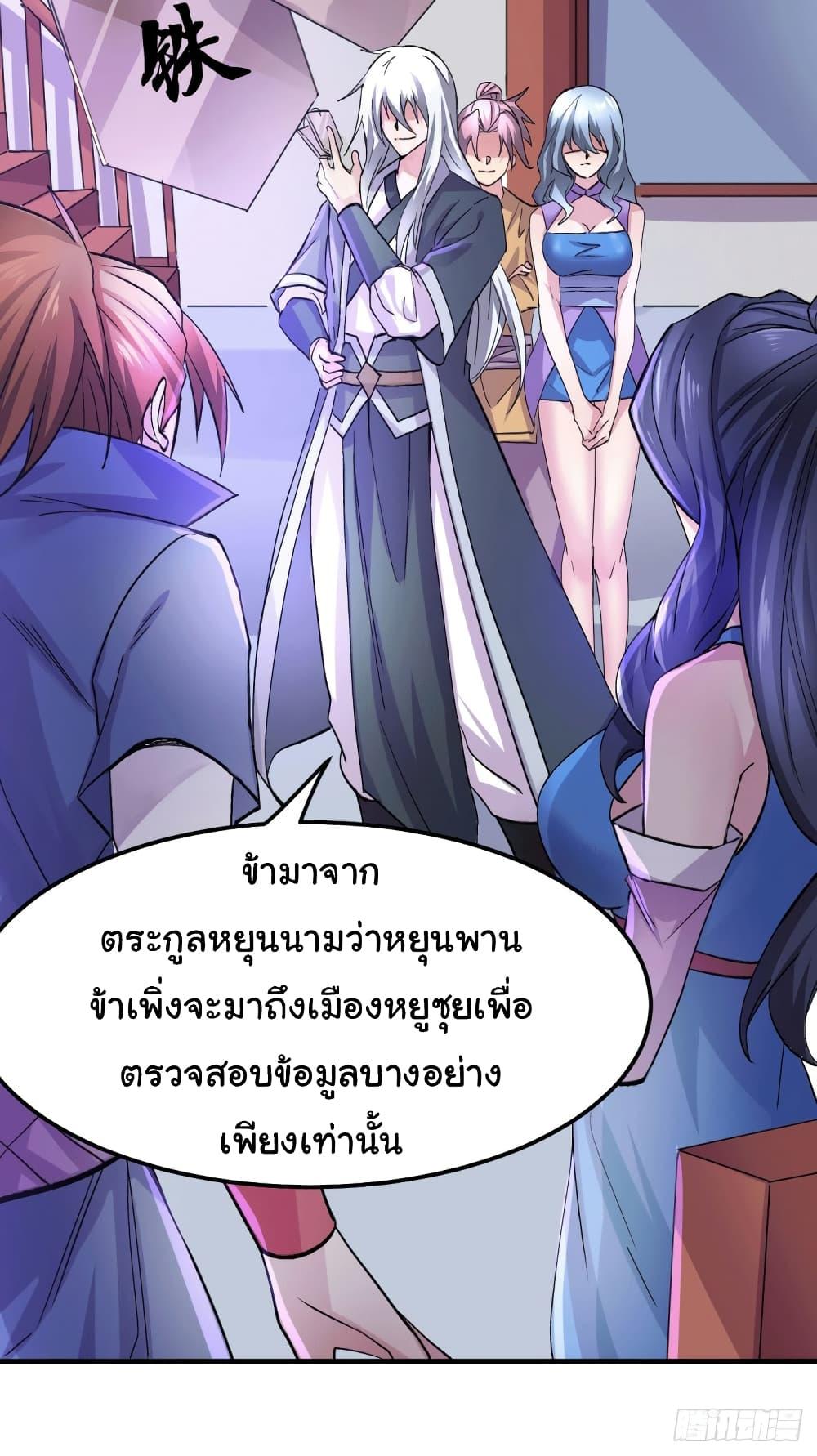 Manga-lc-com อ่านมังงะ อ่านการ์ตูน ออนไลน์ ฟรี Immortal Husband on The Earth ตอนที่ 1 2 3 4 5 6 7 8 9 10 11 12 13 14 ฟรี ไม่มีโฆษณา Manga-lc - อ่าน มังงะ อ่าน การ์ตูน ออนไลน์ อ่านมังงะ ฟรี