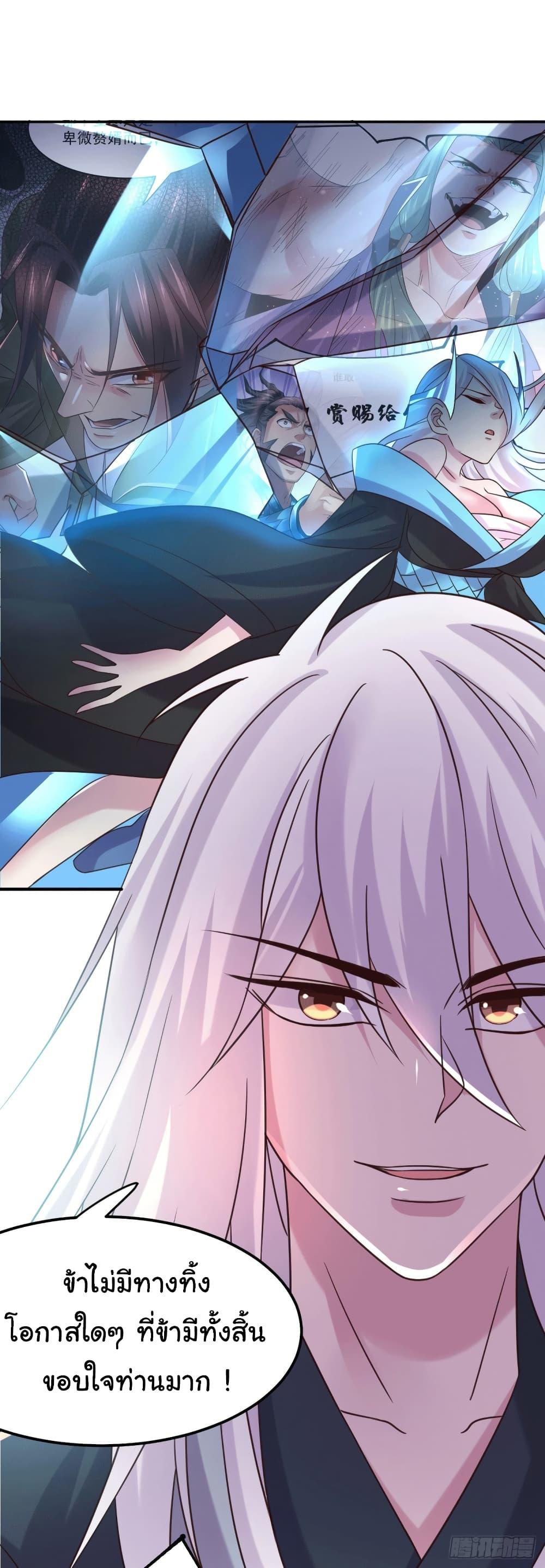 Manga-lc-com อ่านมังงะ อ่านการ์ตูน ออนไลน์ ฟรี Immortal Husband on The Earth ตอนที่ 1 2 3 4 5 6 7 8 9 10 11 12 13 14 ฟรี ไม่มีโฆษณา Manga-lc - อ่าน มังงะ อ่าน การ์ตูน ออนไลน์ อ่านมังงะ ฟรี