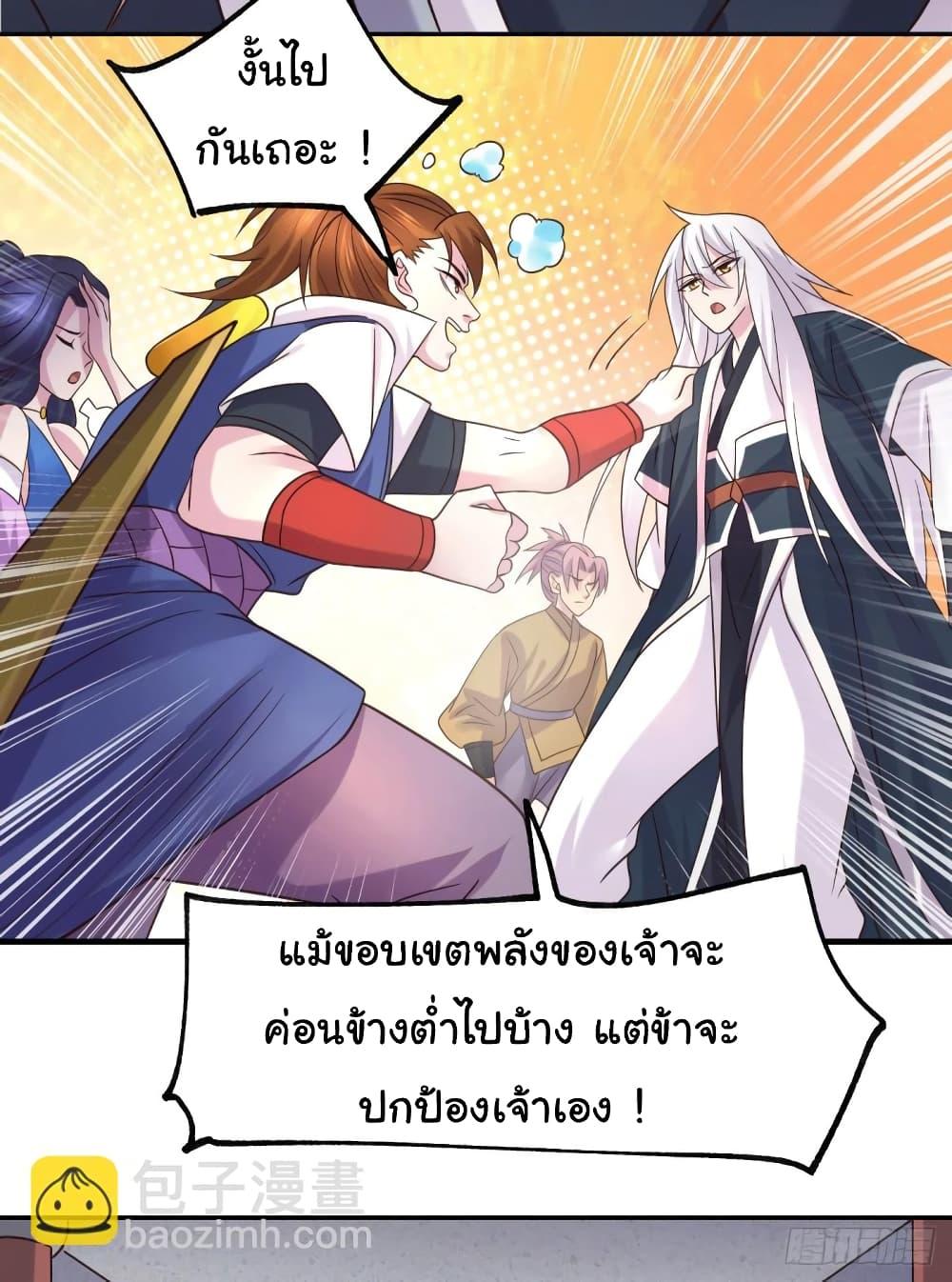 Manga-lc-com อ่านมังงะ อ่านการ์ตูน ออนไลน์ ฟรี Immortal Husband on The Earth ตอนที่ 1 2 3 4 5 6 7 8 9 10 11 12 13 14 ฟรี ไม่มีโฆษณา Manga-lc - อ่าน มังงะ อ่าน การ์ตูน ออนไลน์ อ่านมังงะ ฟรี