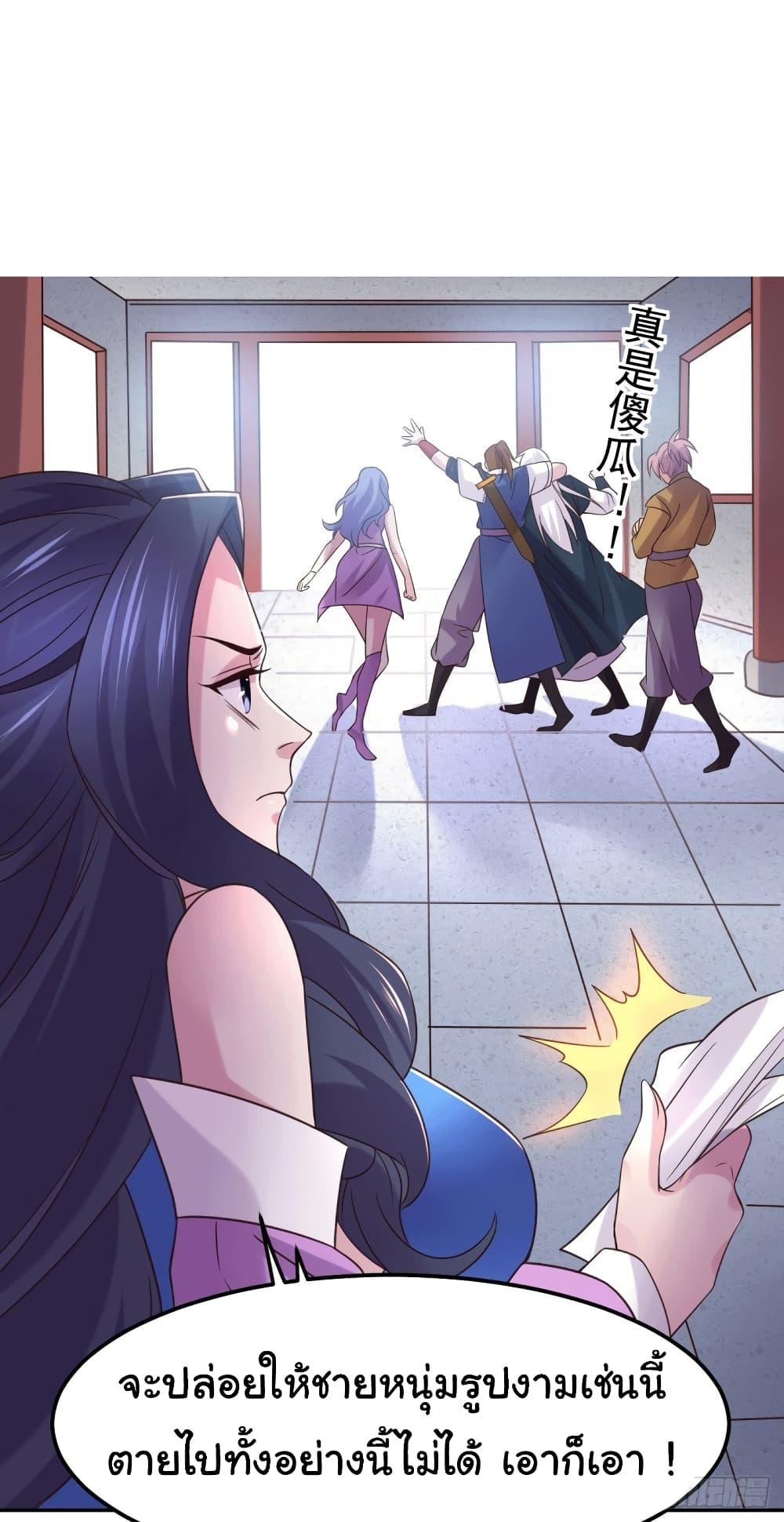 Manga-lc-com อ่านมังงะ อ่านการ์ตูน ออนไลน์ ฟรี Immortal Husband on The Earth ตอนที่ 1 2 3 4 5 6 7 8 9 10 11 12 13 14 ฟรี ไม่มีโฆษณา Manga-lc - อ่าน มังงะ อ่าน การ์ตูน ออนไลน์ อ่านมังงะ ฟรี