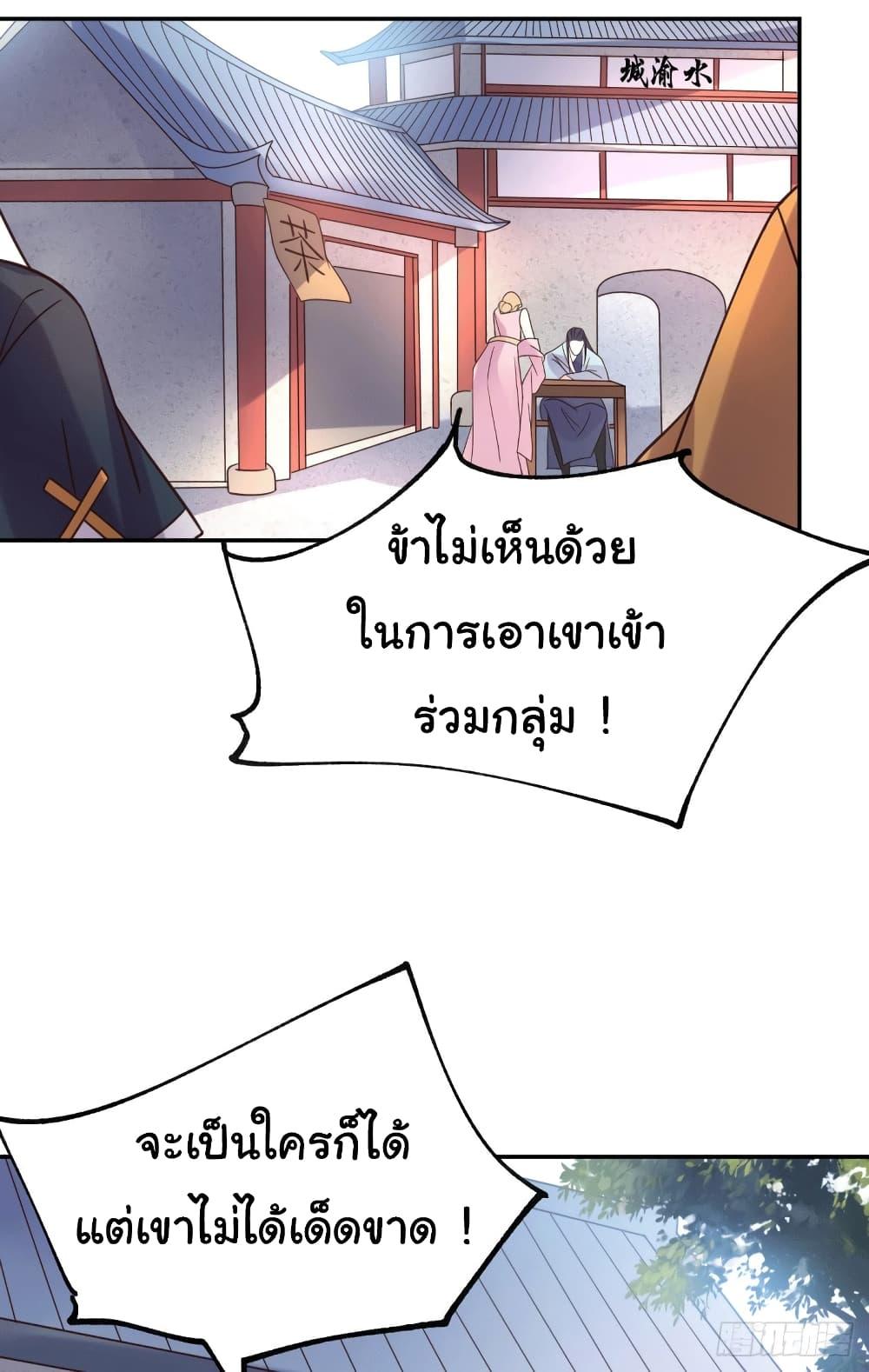 Manga-lc-com อ่านมังงะ อ่านการ์ตูน ออนไลน์ ฟรี Immortal Husband on The Earth ตอนที่ 1 2 3 4 5 6 7 8 9 10 11 12 13 14 ฟรี ไม่มีโฆษณา Manga-lc - อ่าน มังงะ อ่าน การ์ตูน ออนไลน์ อ่านมังงะ ฟรี