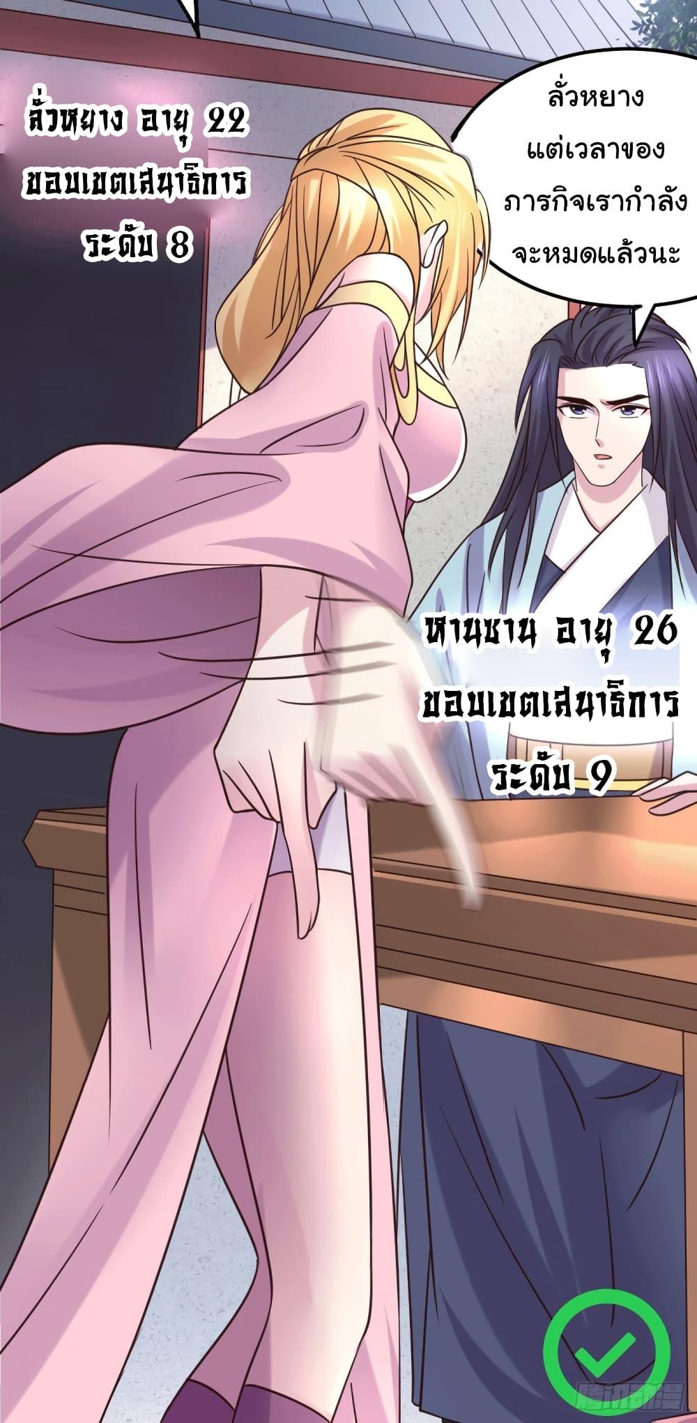 Manga-lc-com อ่านมังงะ อ่านการ์ตูน ออนไลน์ ฟรี Immortal Husband on The Earth ตอนที่ 1 2 3 4 5 6 7 8 9 10 11 12 13 14 ฟรี ไม่มีโฆษณา Manga-lc - อ่าน มังงะ อ่าน การ์ตูน ออนไลน์ อ่านมังงะ ฟรี
