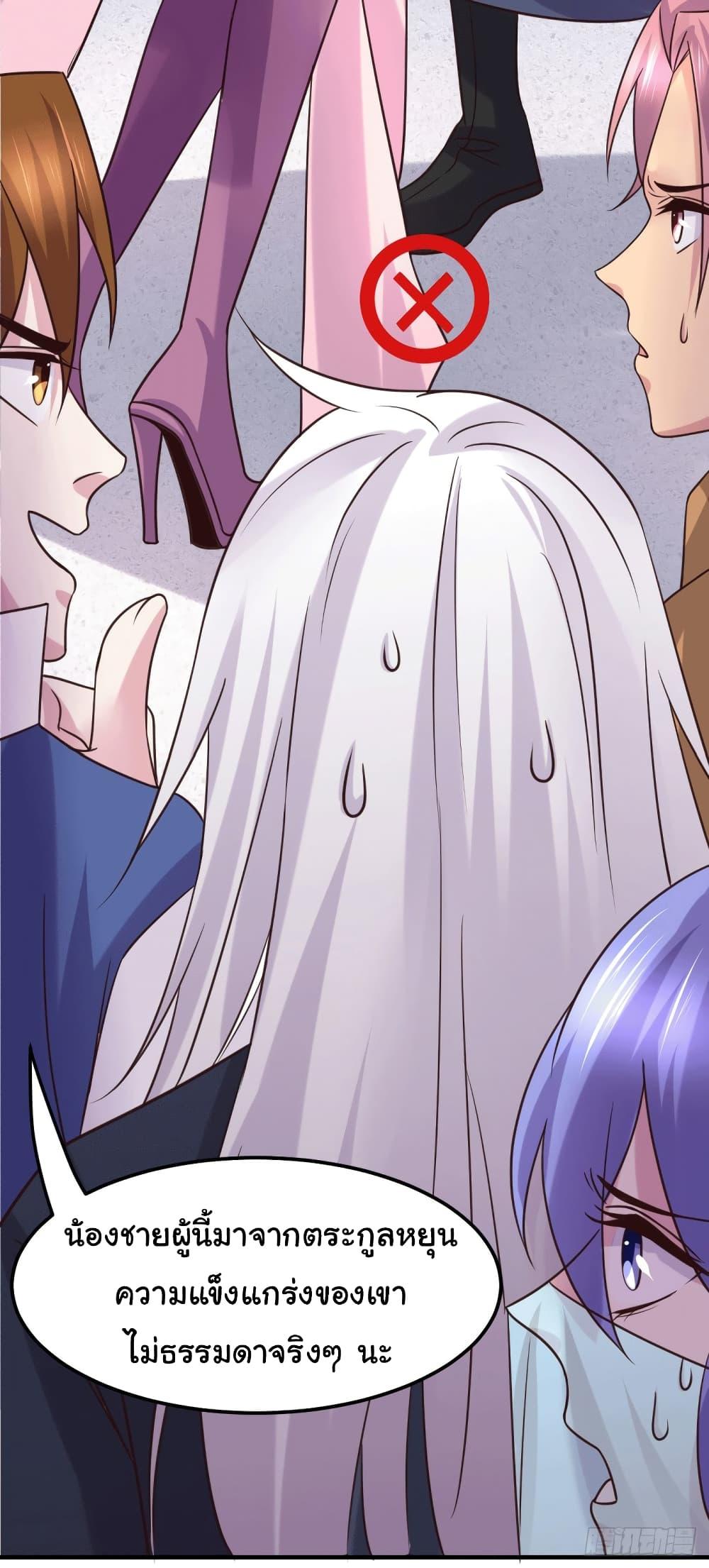 Manga-lc-com อ่านมังงะ อ่านการ์ตูน ออนไลน์ ฟรี Immortal Husband on The Earth ตอนที่ 1 2 3 4 5 6 7 8 9 10 11 12 13 14 ฟรี ไม่มีโฆษณา Manga-lc - อ่าน มังงะ อ่าน การ์ตูน ออนไลน์ อ่านมังงะ ฟรี
