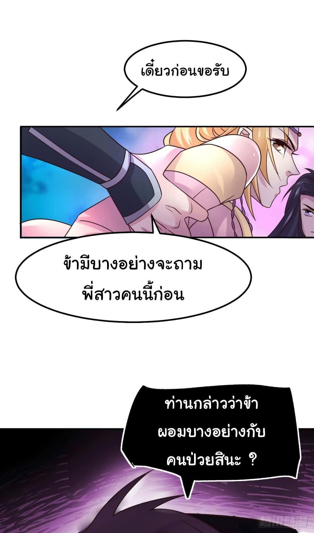 Manga-lc-com อ่านมังงะ อ่านการ์ตูน ออนไลน์ ฟรี Immortal Husband on The Earth ตอนที่ 1 2 3 4 5 6 7 8 9 10 11 12 13 14 ฟรี ไม่มีโฆษณา Manga-lc - อ่าน มังงะ อ่าน การ์ตูน ออนไลน์ อ่านมังงะ ฟรี