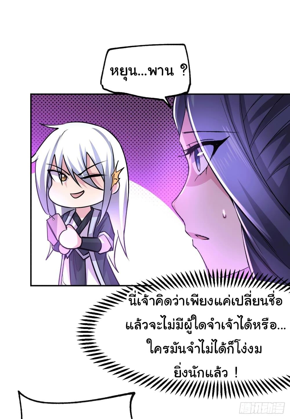 Manga-lc-com อ่านมังงะ อ่านการ์ตูน ออนไลน์ ฟรี Immortal Husband on The Earth ตอนที่ 1 2 3 4 5 6 7 8 9 10 11 12 13 14 ฟรี ไม่มีโฆษณา Manga-lc - อ่าน มังงะ อ่าน การ์ตูน ออนไลน์ อ่านมังงะ ฟรี