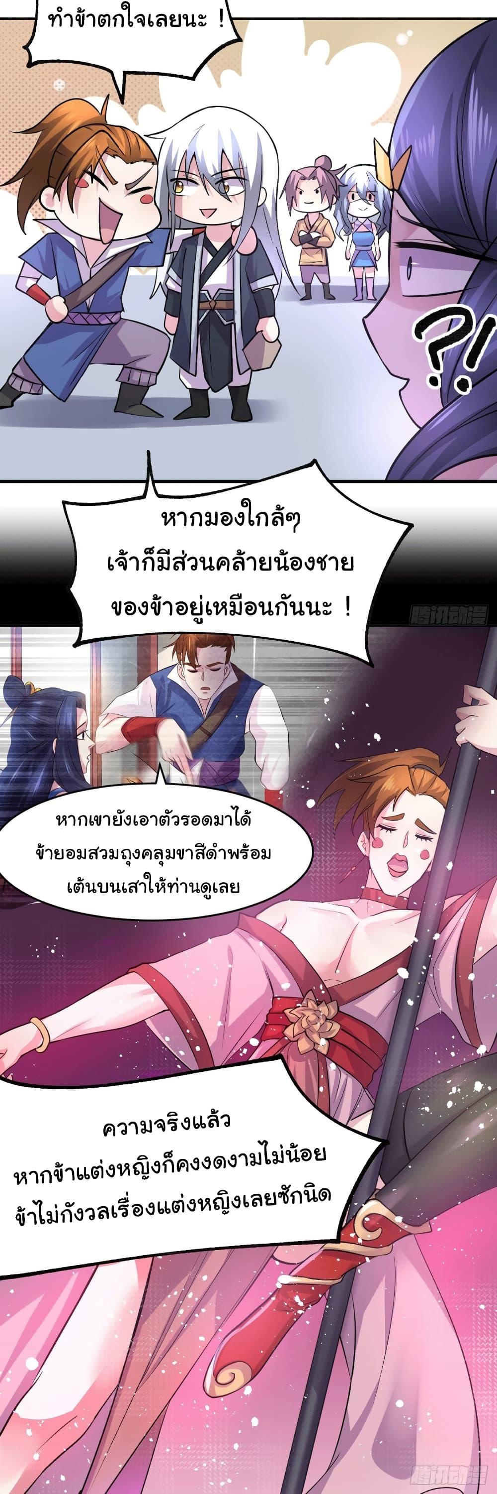Manga-lc-com อ่านมังงะ อ่านการ์ตูน ออนไลน์ ฟรี Immortal Husband on The Earth ตอนที่ 1 2 3 4 5 6 7 8 9 10 11 12 13 14 ฟรี ไม่มีโฆษณา Manga-lc - อ่าน มังงะ อ่าน การ์ตูน ออนไลน์ อ่านมังงะ ฟรี