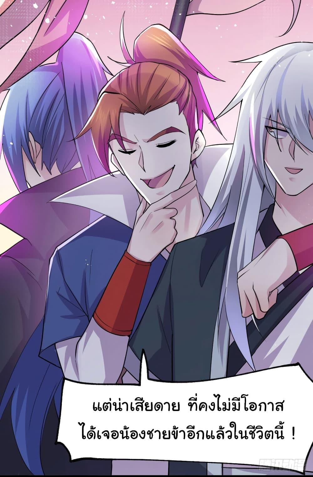 Manga-lc-com อ่านมังงะ อ่านการ์ตูน ออนไลน์ ฟรี Immortal Husband on The Earth ตอนที่ 1 2 3 4 5 6 7 8 9 10 11 12 13 14 ฟรี ไม่มีโฆษณา Manga-lc - อ่าน มังงะ อ่าน การ์ตูน ออนไลน์ อ่านมังงะ ฟรี