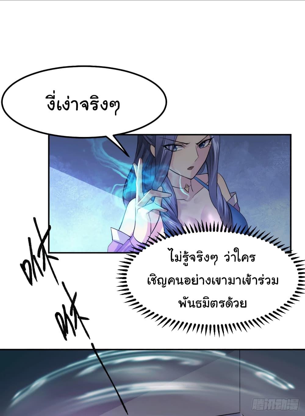 Manga-lc-com อ่านมังงะ อ่านการ์ตูน ออนไลน์ ฟรี Immortal Husband on The Earth ตอนที่ 1 2 3 4 5 6 7 8 9 10 11 12 13 14 ฟรี ไม่มีโฆษณา Manga-lc - อ่าน มังงะ อ่าน การ์ตูน ออนไลน์ อ่านมังงะ ฟรี