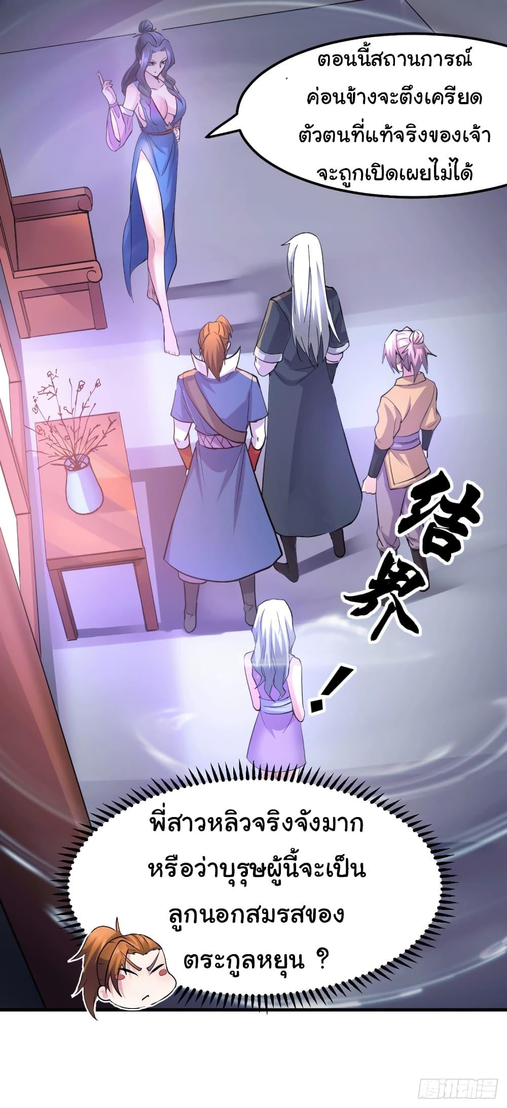 Manga-lc-com อ่านมังงะ อ่านการ์ตูน ออนไลน์ ฟรี Immortal Husband on The Earth ตอนที่ 1 2 3 4 5 6 7 8 9 10 11 12 13 14 ฟรี ไม่มีโฆษณา Manga-lc - อ่าน มังงะ อ่าน การ์ตูน ออนไลน์ อ่านมังงะ ฟรี