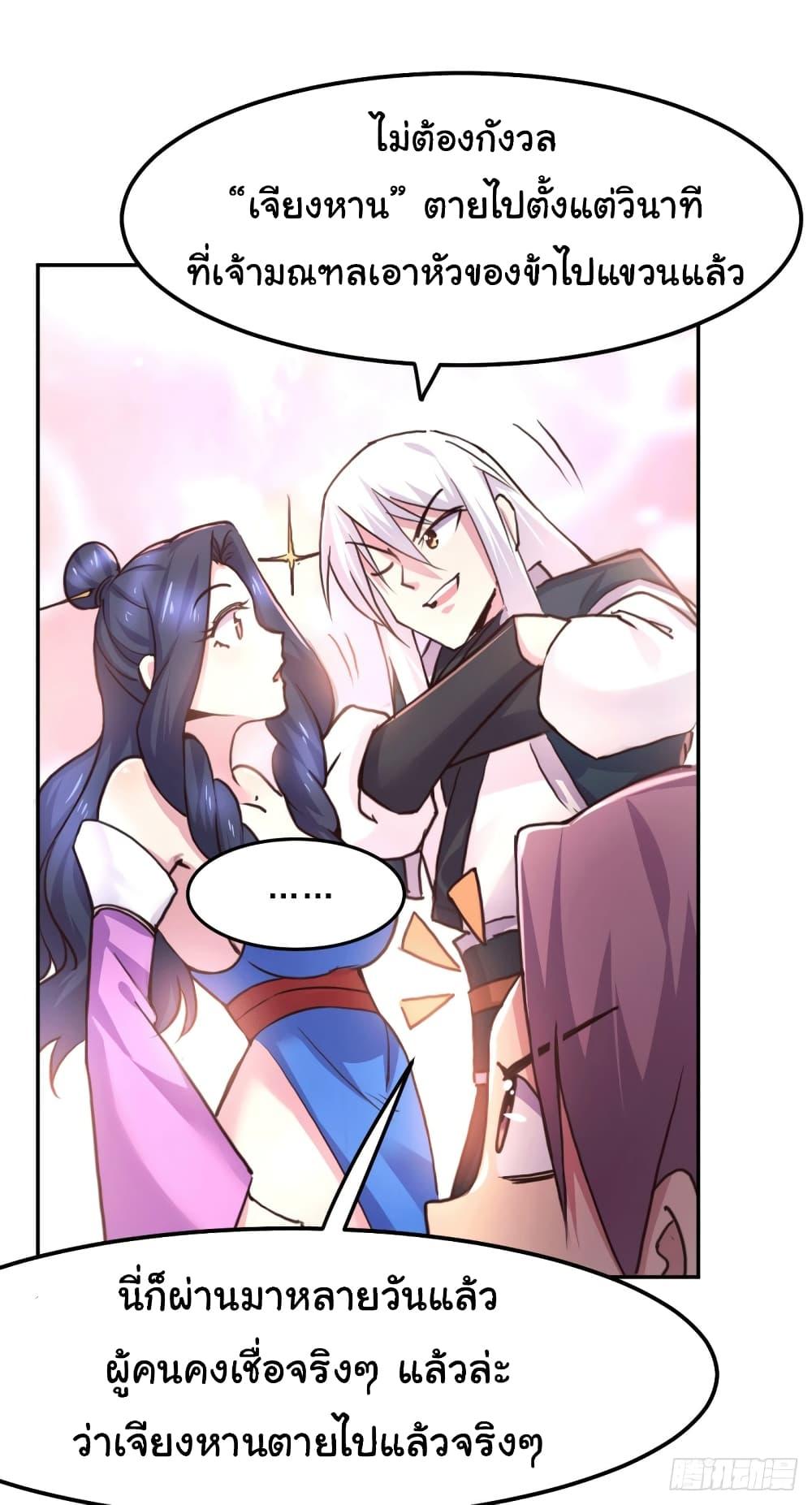 Manga-lc-com อ่านมังงะ อ่านการ์ตูน ออนไลน์ ฟรี Immortal Husband on The Earth ตอนที่ 1 2 3 4 5 6 7 8 9 10 11 12 13 14 ฟรี ไม่มีโฆษณา Manga-lc - อ่าน มังงะ อ่าน การ์ตูน ออนไลน์ อ่านมังงะ ฟรี