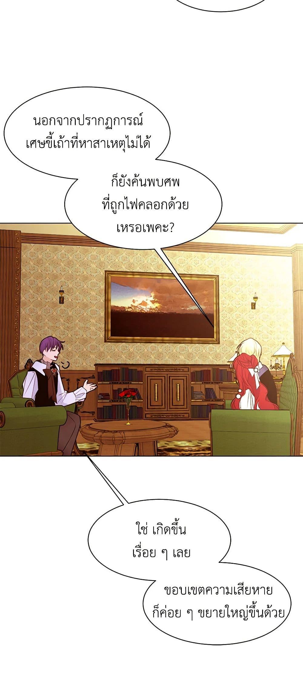 Manga-lc-com อ่านมังงะ อ่านการ์ตูน ออนไลน์ ฟรี A Common Story of a Lady’s New Life ตอนที่ 1 2 3 4 5 6 7 8 9 10 11 12 13 14 ฟรี ไม่มีโฆษณา Manga-lc - อ่าน มังงะ อ่าน การ์ตูน ออนไลน์ อ่านมังงะ ฟรี