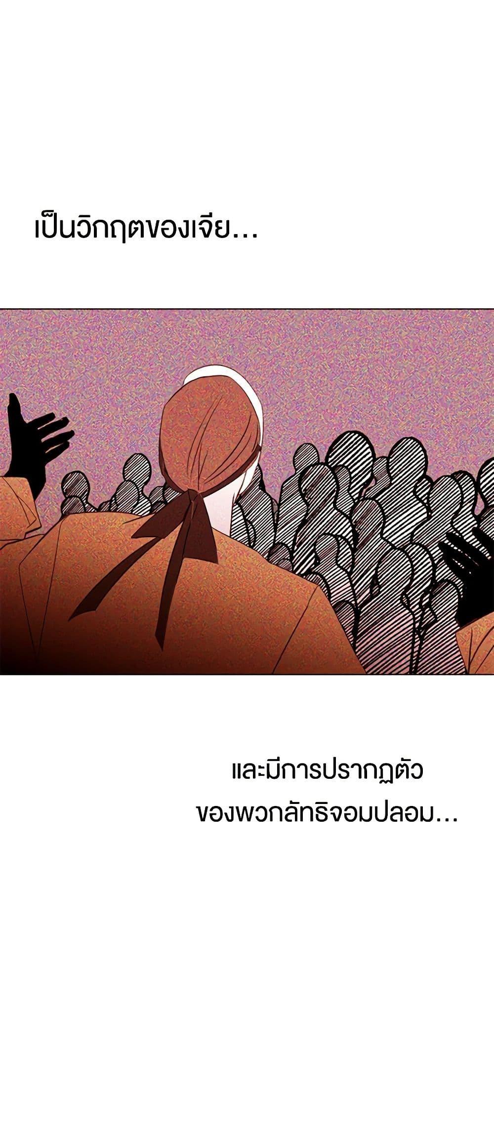 Manga-lc-com อ่านมังงะ อ่านการ์ตูน ออนไลน์ ฟรี A Common Story of a Lady’s New Life ตอนที่ 1 2 3 4 5 6 7 8 9 10 11 12 13 14 ฟรี ไม่มีโฆษณา Manga-lc - อ่าน มังงะ อ่าน การ์ตูน ออนไลน์ อ่านมังงะ ฟรี