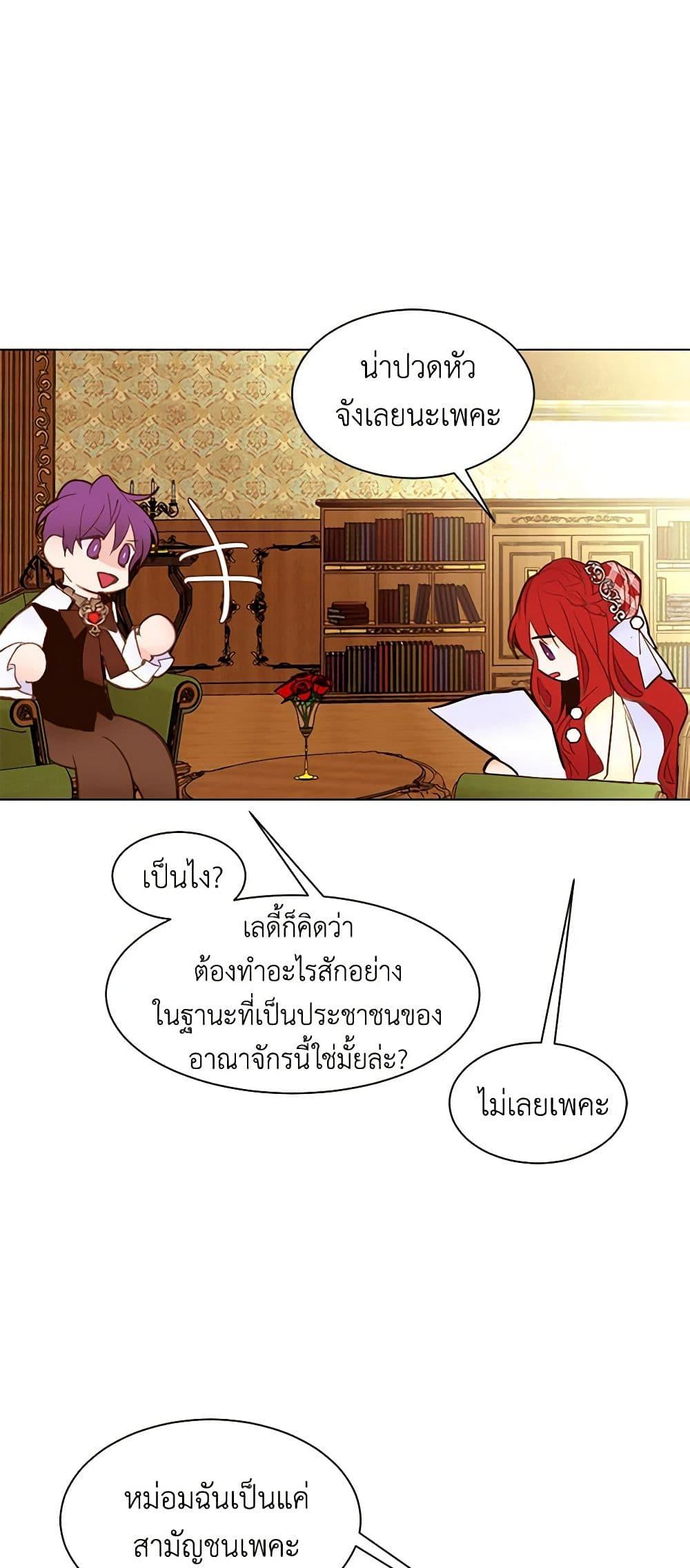 Manga-lc-com อ่านมังงะ อ่านการ์ตูน ออนไลน์ ฟรี A Common Story of a Lady’s New Life ตอนที่ 1 2 3 4 5 6 7 8 9 10 11 12 13 14 ฟรี ไม่มีโฆษณา Manga-lc - อ่าน มังงะ อ่าน การ์ตูน ออนไลน์ อ่านมังงะ ฟรี