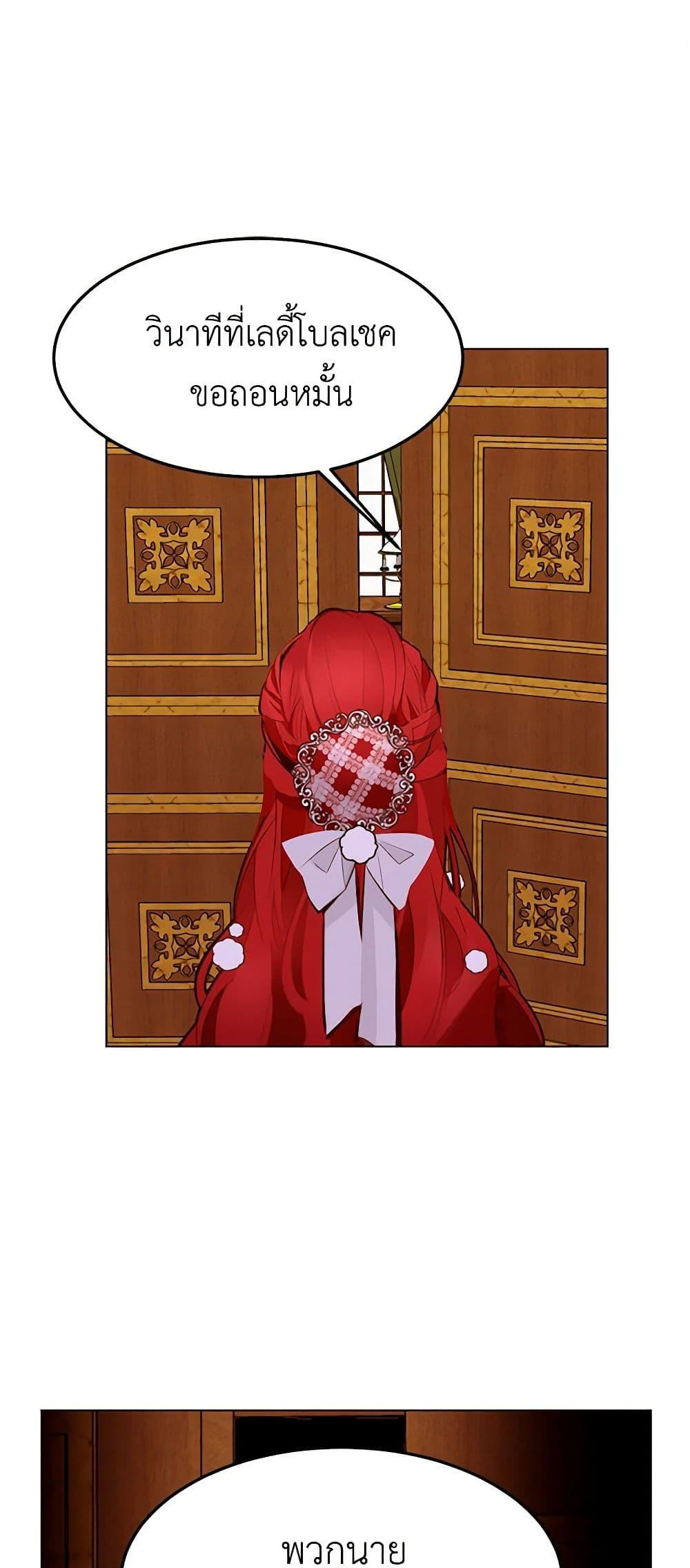 Manga-lc-com อ่านมังงะ อ่านการ์ตูน ออนไลน์ ฟรี A Common Story of a Lady’s New Life ตอนที่ 1 2 3 4 5 6 7 8 9 10 11 12 13 14 ฟรี ไม่มีโฆษณา Manga-lc - อ่าน มังงะ อ่าน การ์ตูน ออนไลน์ อ่านมังงะ ฟรี
