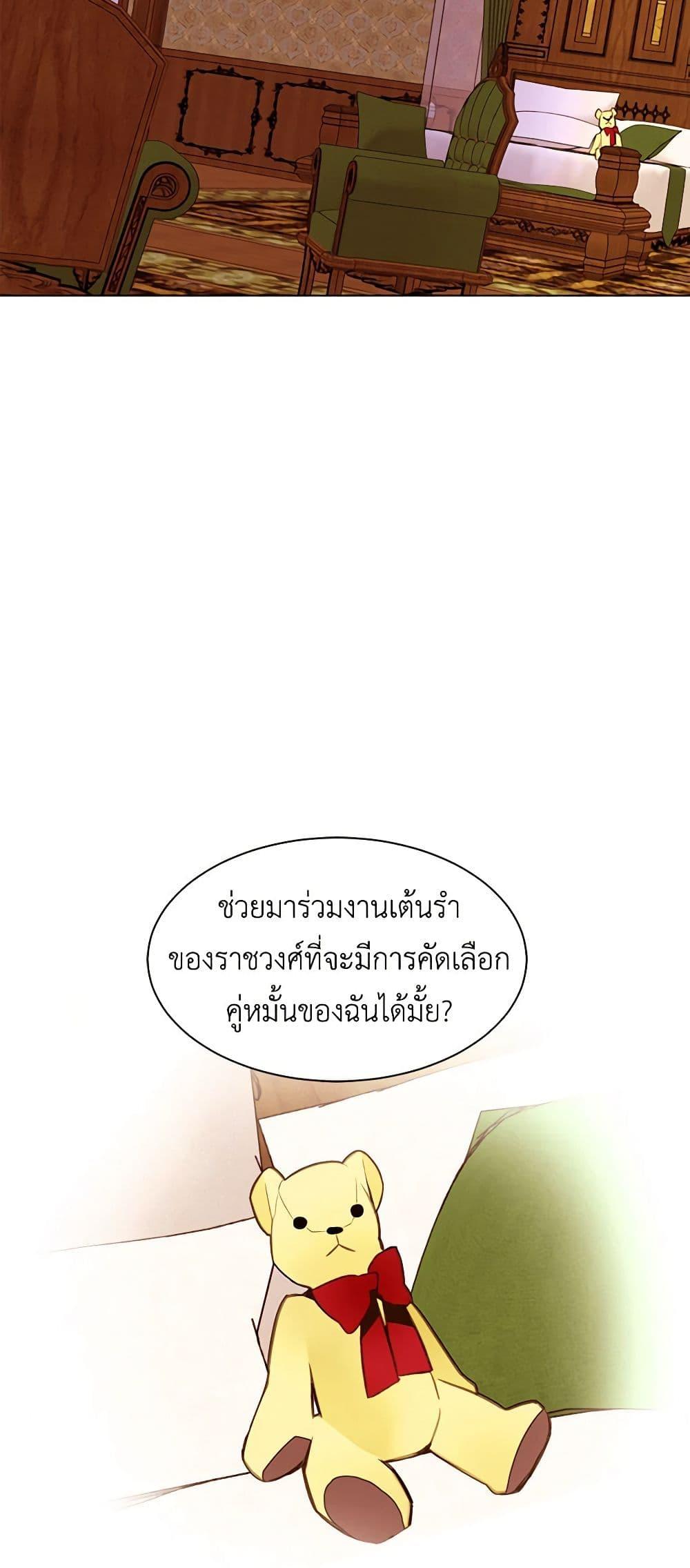 Manga-lc-com อ่านมังงะ อ่านการ์ตูน ออนไลน์ ฟรี A Common Story of a Lady’s New Life ตอนที่ 1 2 3 4 5 6 7 8 9 10 11 12 13 14 ฟรี ไม่มีโฆษณา Manga-lc - อ่าน มังงะ อ่าน การ์ตูน ออนไลน์ อ่านมังงะ ฟรี