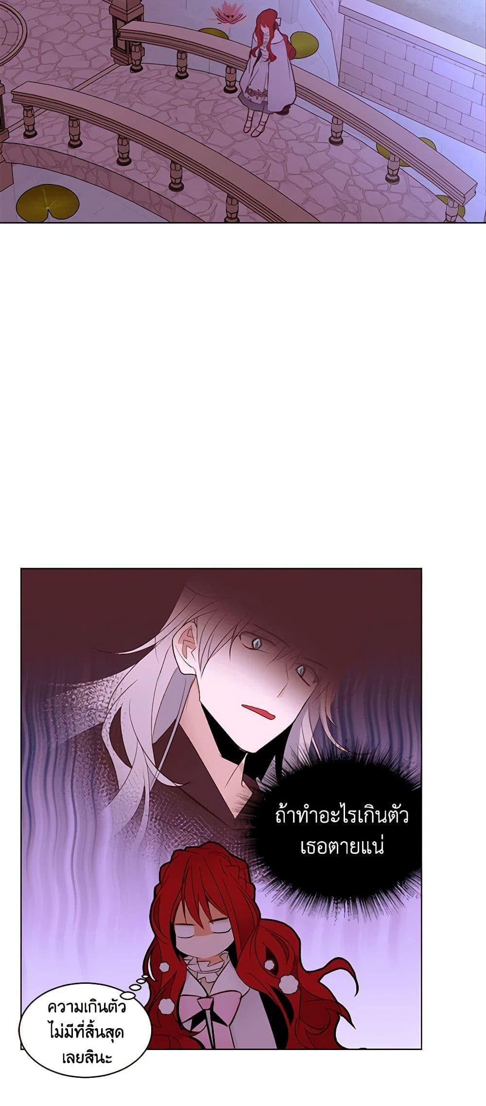 Manga-lc-com อ่านมังงะ อ่านการ์ตูน ออนไลน์ ฟรี A Common Story of a Lady’s New Life ตอนที่ 1 2 3 4 5 6 7 8 9 10 11 12 13 14 ฟรี ไม่มีโฆษณา Manga-lc - อ่าน มังงะ อ่าน การ์ตูน ออนไลน์ อ่านมังงะ ฟรี