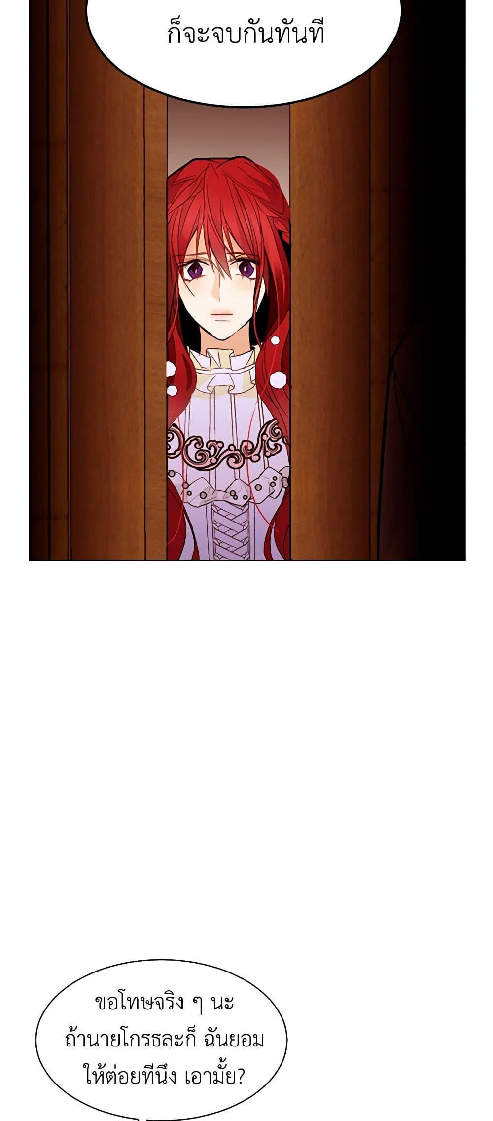 Manga-lc-com อ่านมังงะ อ่านการ์ตูน ออนไลน์ ฟรี A Common Story of a Lady’s New Life ตอนที่ 1 2 3 4 5 6 7 8 9 10 11 12 13 14 ฟรี ไม่มีโฆษณา Manga-lc - อ่าน มังงะ อ่าน การ์ตูน ออนไลน์ อ่านมังงะ ฟรี