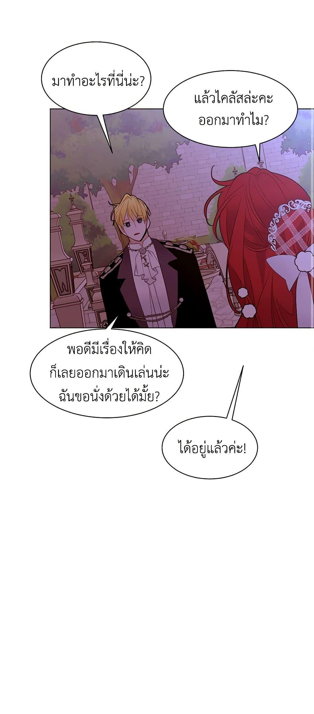 Manga-lc-com อ่านมังงะ อ่านการ์ตูน ออนไลน์ ฟรี A Common Story of a Lady’s New Life ตอนที่ 1 2 3 4 5 6 7 8 9 10 11 12 13 14 ฟรี ไม่มีโฆษณา Manga-lc - อ่าน มังงะ อ่าน การ์ตูน ออนไลน์ อ่านมังงะ ฟรี