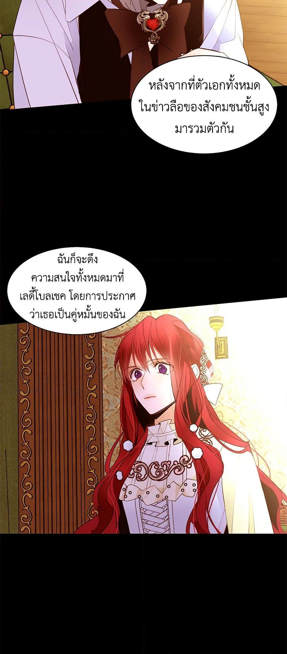 Manga-lc-com อ่านมังงะ อ่านการ์ตูน ออนไลน์ ฟรี A Common Story of a Lady’s New Life ตอนที่ 1 2 3 4 5 6 7 8 9 10 11 12 13 14 ฟรี ไม่มีโฆษณา Manga-lc - อ่าน มังงะ อ่าน การ์ตูน ออนไลน์ อ่านมังงะ ฟรี