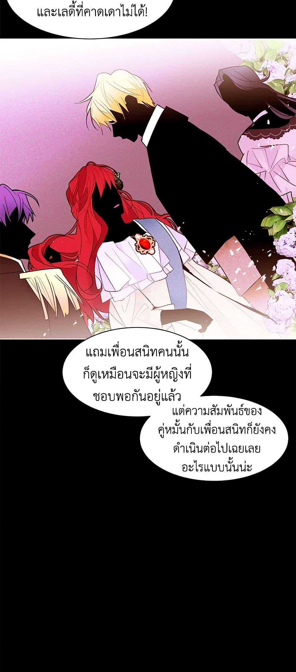 Manga-lc-com อ่านมังงะ อ่านการ์ตูน ออนไลน์ ฟรี A Common Story of a Lady’s New Life ตอนที่ 1 2 3 4 5 6 7 8 9 10 11 12 13 14 ฟรี ไม่มีโฆษณา Manga-lc - อ่าน มังงะ อ่าน การ์ตูน ออนไลน์ อ่านมังงะ ฟรี