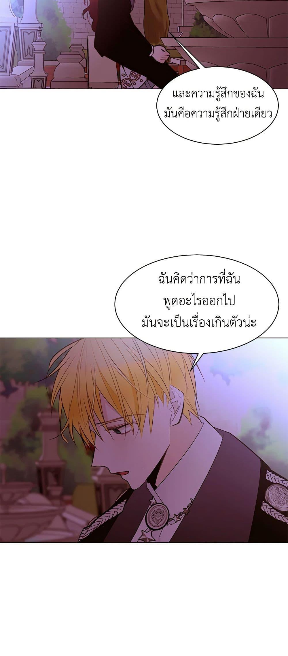 Manga-lc-com อ่านมังงะ อ่านการ์ตูน ออนไลน์ ฟรี A Common Story of a Lady’s New Life ตอนที่ 1 2 3 4 5 6 7 8 9 10 11 12 13 14 ฟรี ไม่มีโฆษณา Manga-lc - อ่าน มังงะ อ่าน การ์ตูน ออนไลน์ อ่านมังงะ ฟรี