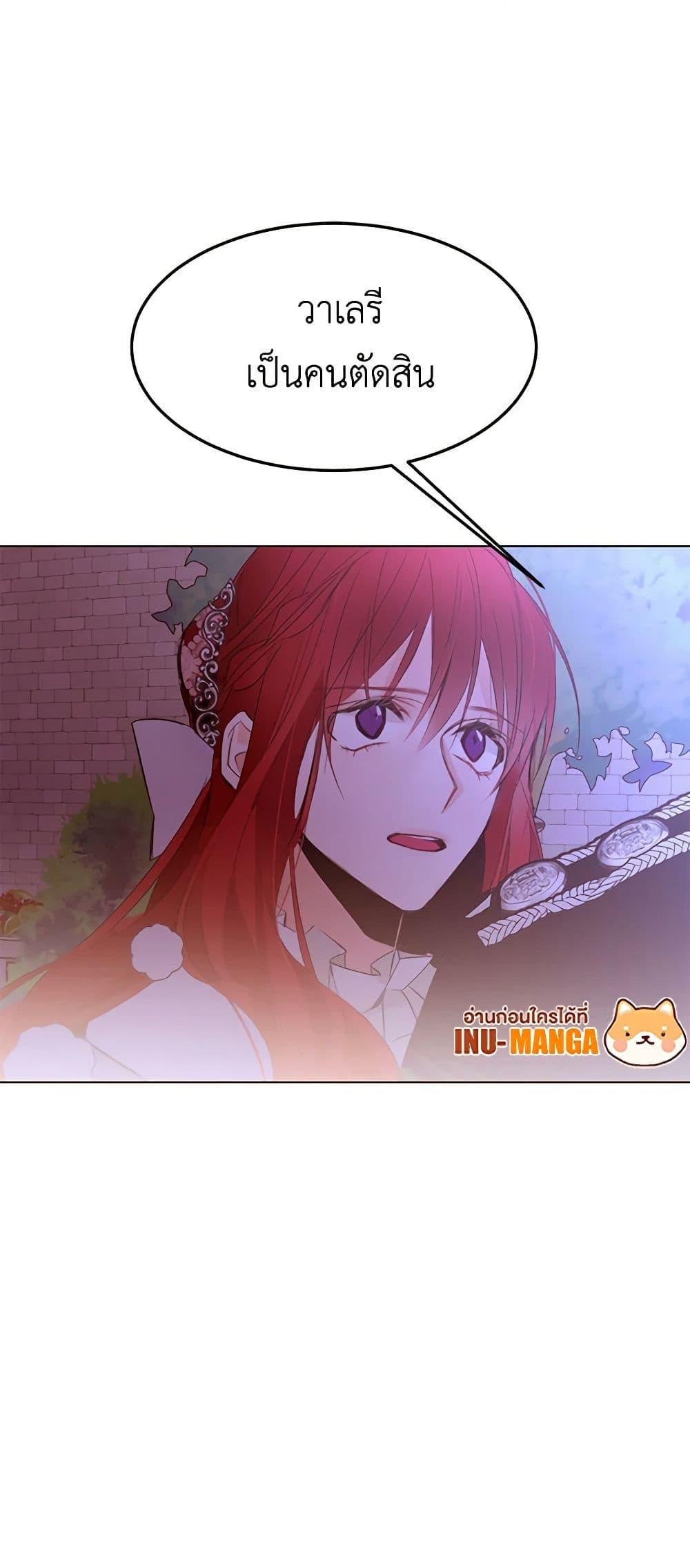 Manga-lc-com อ่านมังงะ อ่านการ์ตูน ออนไลน์ ฟรี A Common Story of a Lady’s New Life ตอนที่ 1 2 3 4 5 6 7 8 9 10 11 12 13 14 ฟรี ไม่มีโฆษณา Manga-lc - อ่าน มังงะ อ่าน การ์ตูน ออนไลน์ อ่านมังงะ ฟรี