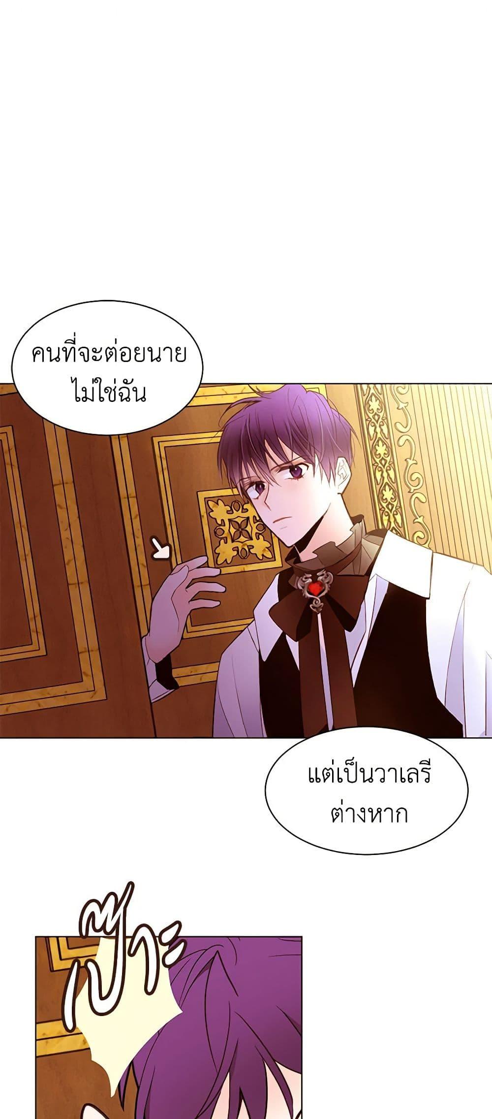 Manga-lc-com อ่านมังงะ อ่านการ์ตูน ออนไลน์ ฟรี A Common Story of a Lady’s New Life ตอนที่ 1 2 3 4 5 6 7 8 9 10 11 12 13 14 ฟรี ไม่มีโฆษณา Manga-lc - อ่าน มังงะ อ่าน การ์ตูน ออนไลน์ อ่านมังงะ ฟรี