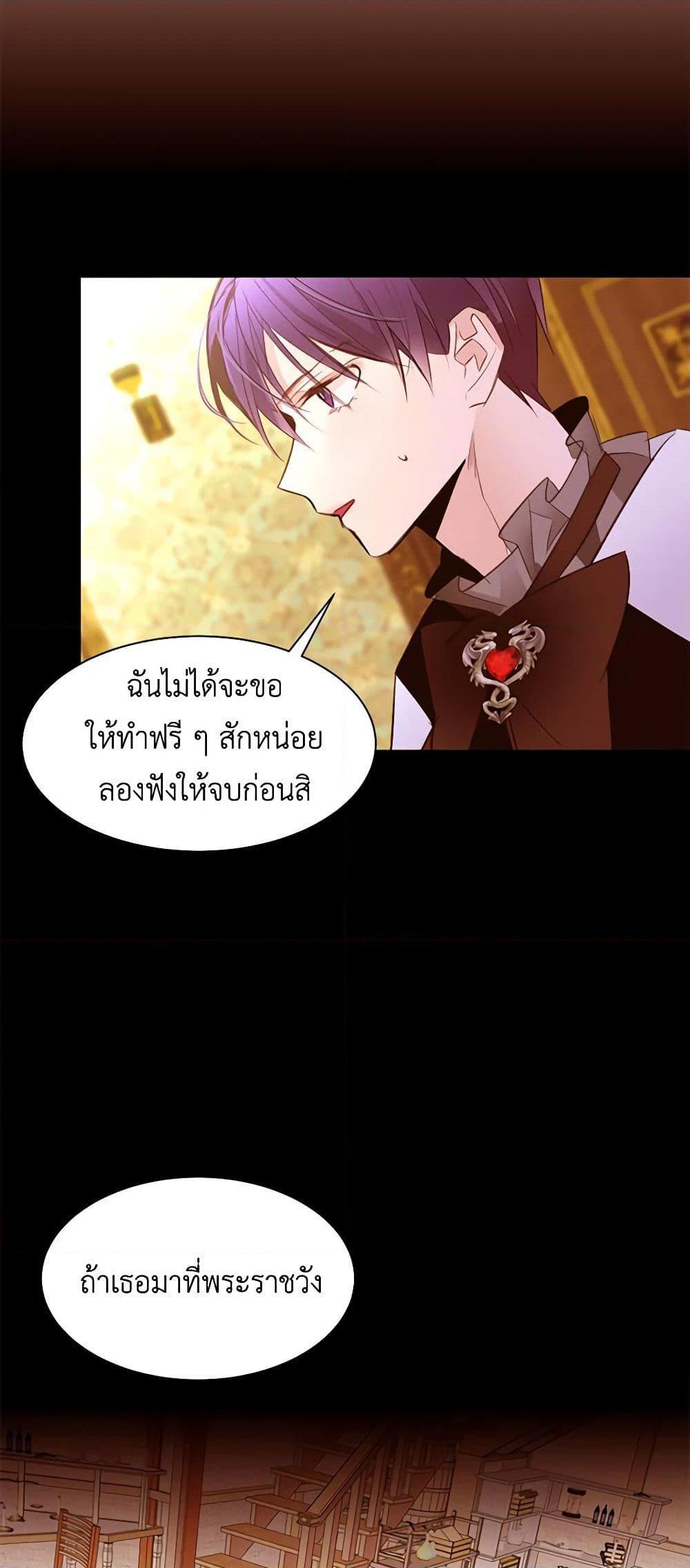 Manga-lc-com อ่านมังงะ อ่านการ์ตูน ออนไลน์ ฟรี A Common Story of a Lady’s New Life ตอนที่ 1 2 3 4 5 6 7 8 9 10 11 12 13 14 ฟรี ไม่มีโฆษณา Manga-lc - อ่าน มังงะ อ่าน การ์ตูน ออนไลน์ อ่านมังงะ ฟรี
