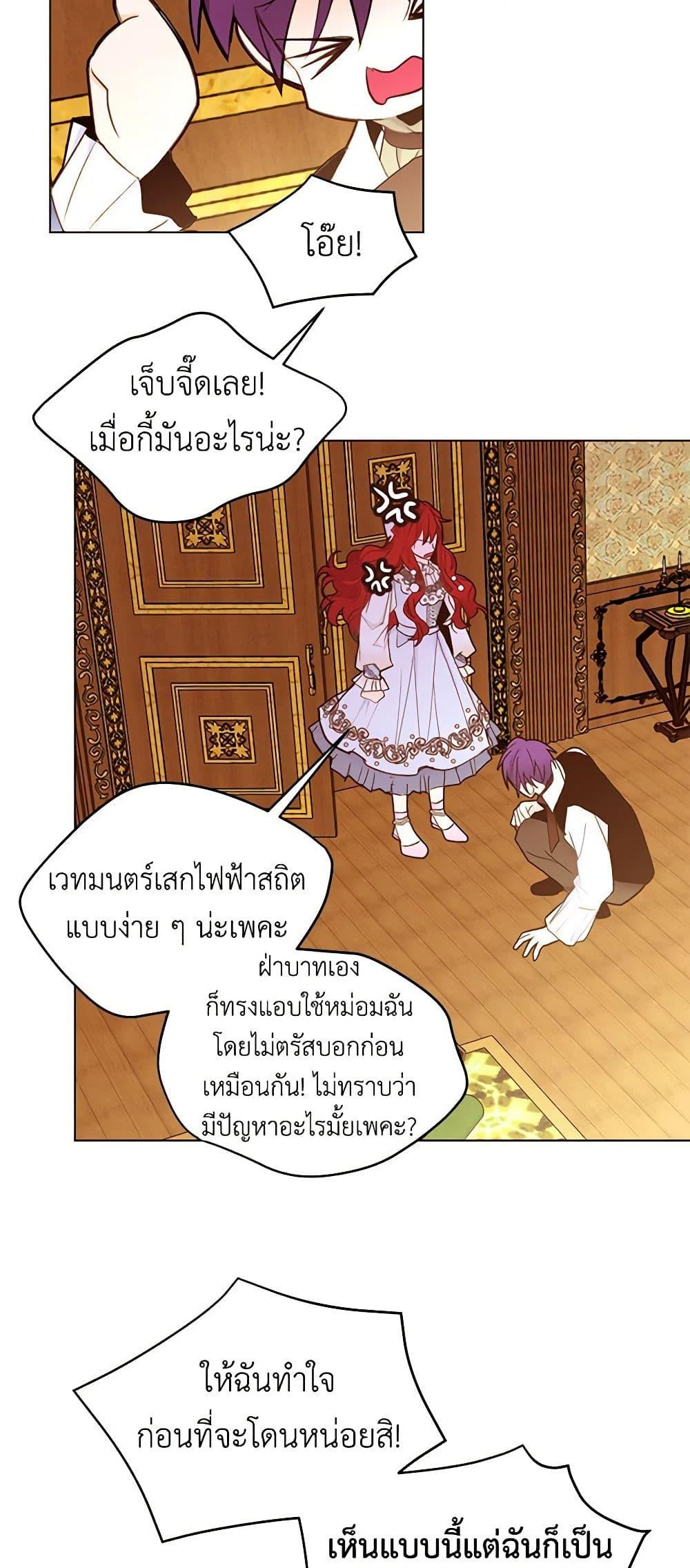 Manga-lc-com อ่านมังงะ อ่านการ์ตูน ออนไลน์ ฟรี A Common Story of a Lady’s New Life ตอนที่ 1 2 3 4 5 6 7 8 9 10 11 12 13 14 ฟรี ไม่มีโฆษณา Manga-lc - อ่าน มังงะ อ่าน การ์ตูน ออนไลน์ อ่านมังงะ ฟรี