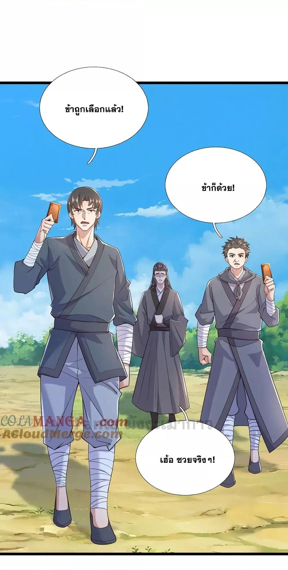 Manga-lc-com อ่านมังงะ อ่านการ์ตูน ออนไลน์ ฟรี ICanBecomeA ตอนที่ 1 2 3 4 5 6 7 8 9 10 11 12 13 14 ฟรี ไม่มีโฆษณา Manga-lc - อ่าน มังงะ อ่าน การ์ตูน ออนไลน์ อ่านมังงะ ฟรี