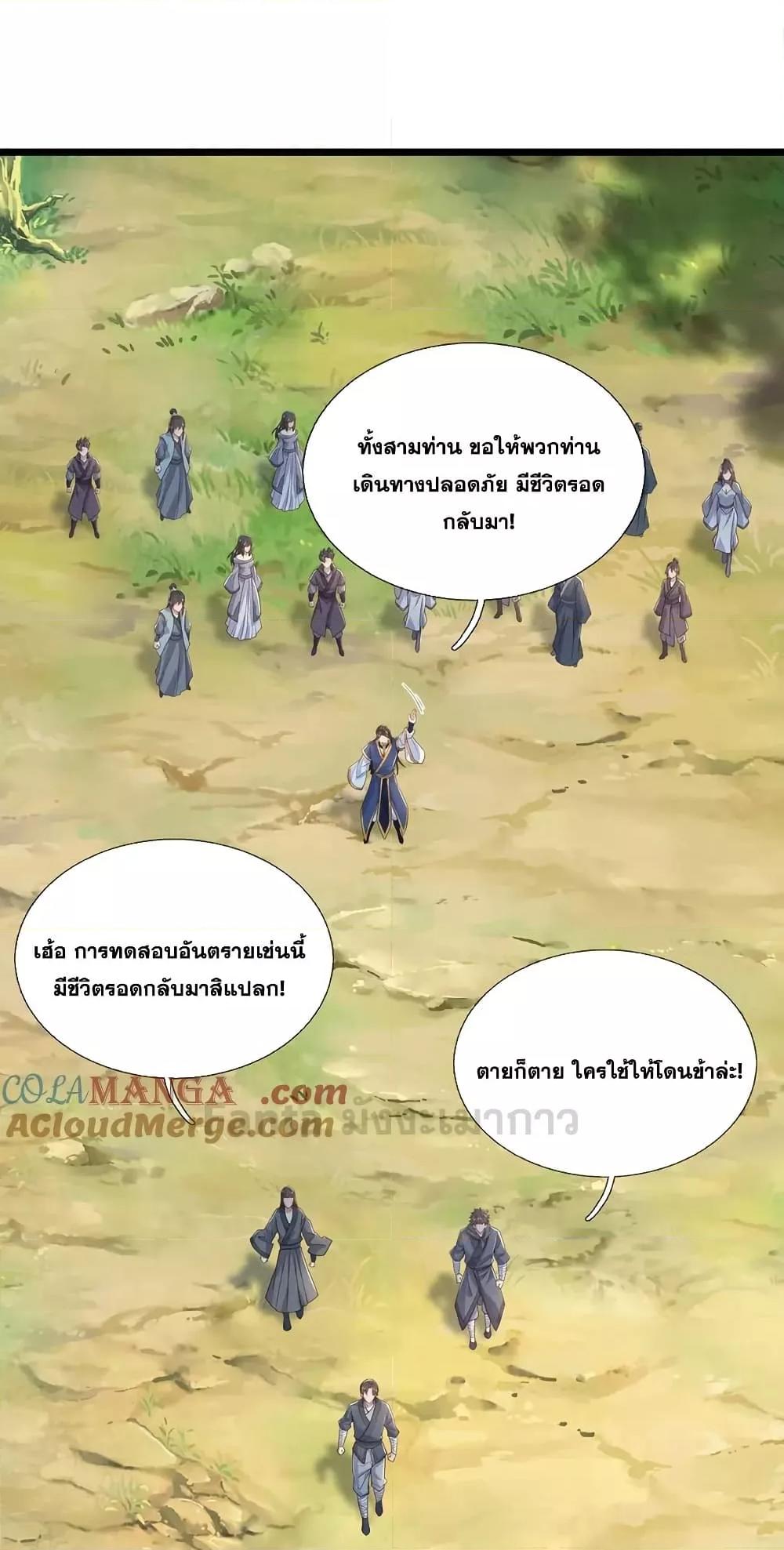 Manga-lc-com อ่านมังงะ อ่านการ์ตูน ออนไลน์ ฟรี ICanBecomeA ตอนที่ 1 2 3 4 5 6 7 8 9 10 11 12 13 14 ฟรี ไม่มีโฆษณา Manga-lc - อ่าน มังงะ อ่าน การ์ตูน ออนไลน์ อ่านมังงะ ฟรี