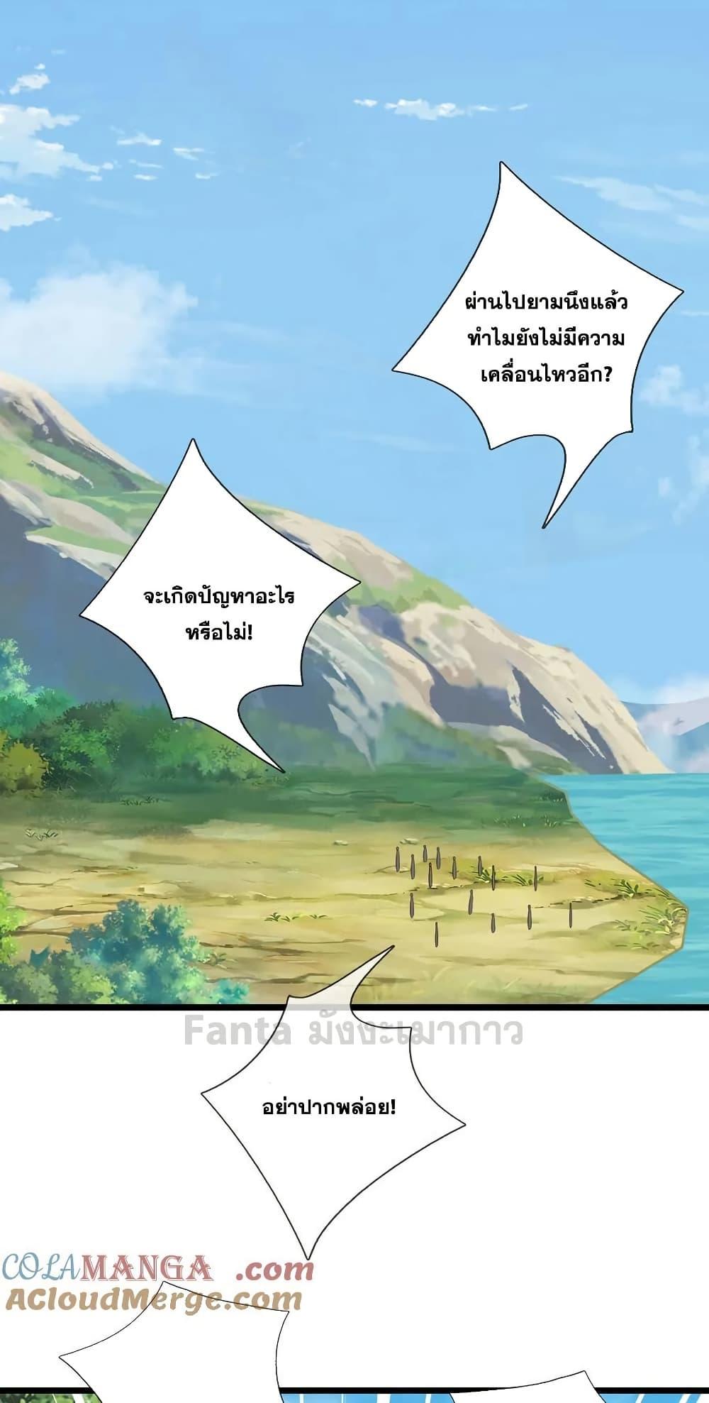 Manga-lc-com อ่านมังงะ อ่านการ์ตูน ออนไลน์ ฟรี ICanBecomeA ตอนที่ 1 2 3 4 5 6 7 8 9 10 11 12 13 14 ฟรี ไม่มีโฆษณา Manga-lc - อ่าน มังงะ อ่าน การ์ตูน ออนไลน์ อ่านมังงะ ฟรี