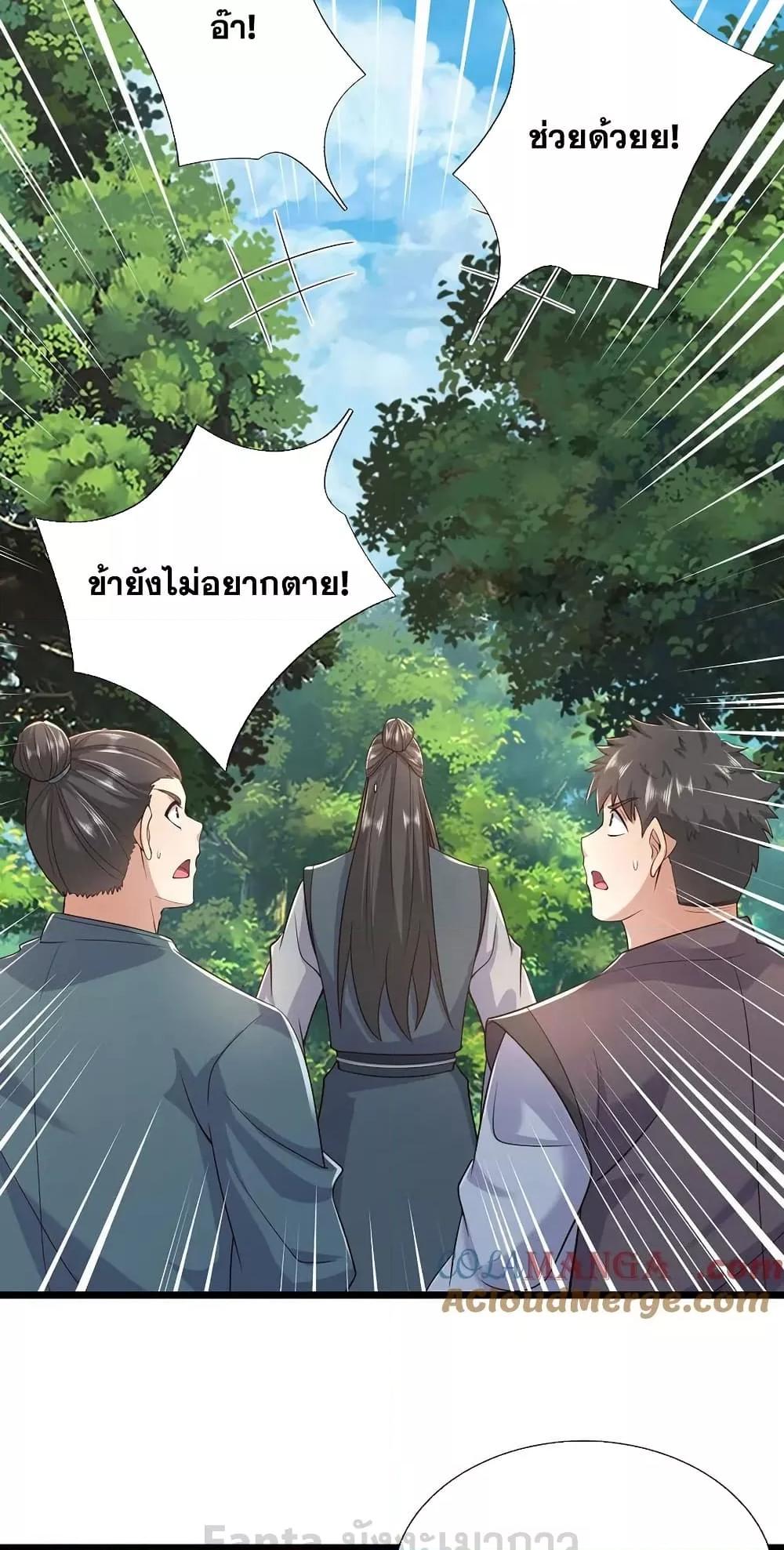 Manga-lc-com อ่านมังงะ อ่านการ์ตูน ออนไลน์ ฟรี ICanBecomeA ตอนที่ 1 2 3 4 5 6 7 8 9 10 11 12 13 14 ฟรี ไม่มีโฆษณา Manga-lc - อ่าน มังงะ อ่าน การ์ตูน ออนไลน์ อ่านมังงะ ฟรี