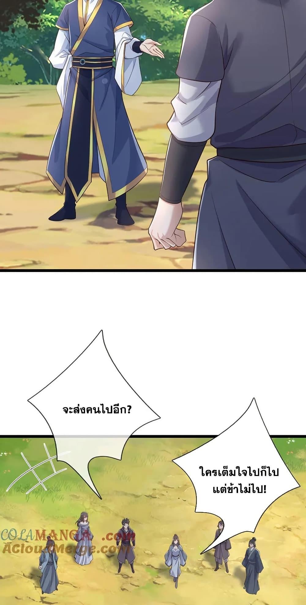 Manga-lc-com อ่านมังงะ อ่านการ์ตูน ออนไลน์ ฟรี ICanBecomeA ตอนที่ 1 2 3 4 5 6 7 8 9 10 11 12 13 14 ฟรี ไม่มีโฆษณา Manga-lc - อ่าน มังงะ อ่าน การ์ตูน ออนไลน์ อ่านมังงะ ฟรี