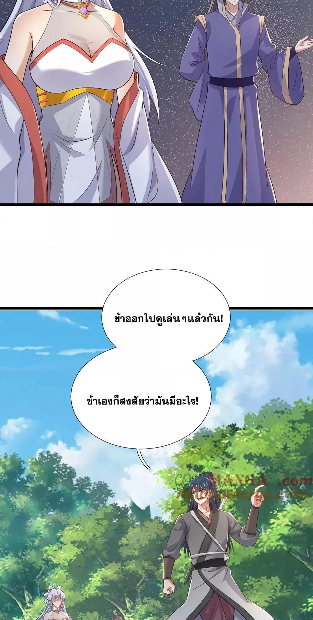 Manga-lc-com อ่านมังงะ อ่านการ์ตูน ออนไลน์ ฟรี ICanBecomeA ตอนที่ 1 2 3 4 5 6 7 8 9 10 11 12 13 14 ฟรี ไม่มีโฆษณา Manga-lc - อ่าน มังงะ อ่าน การ์ตูน ออนไลน์ อ่านมังงะ ฟรี
