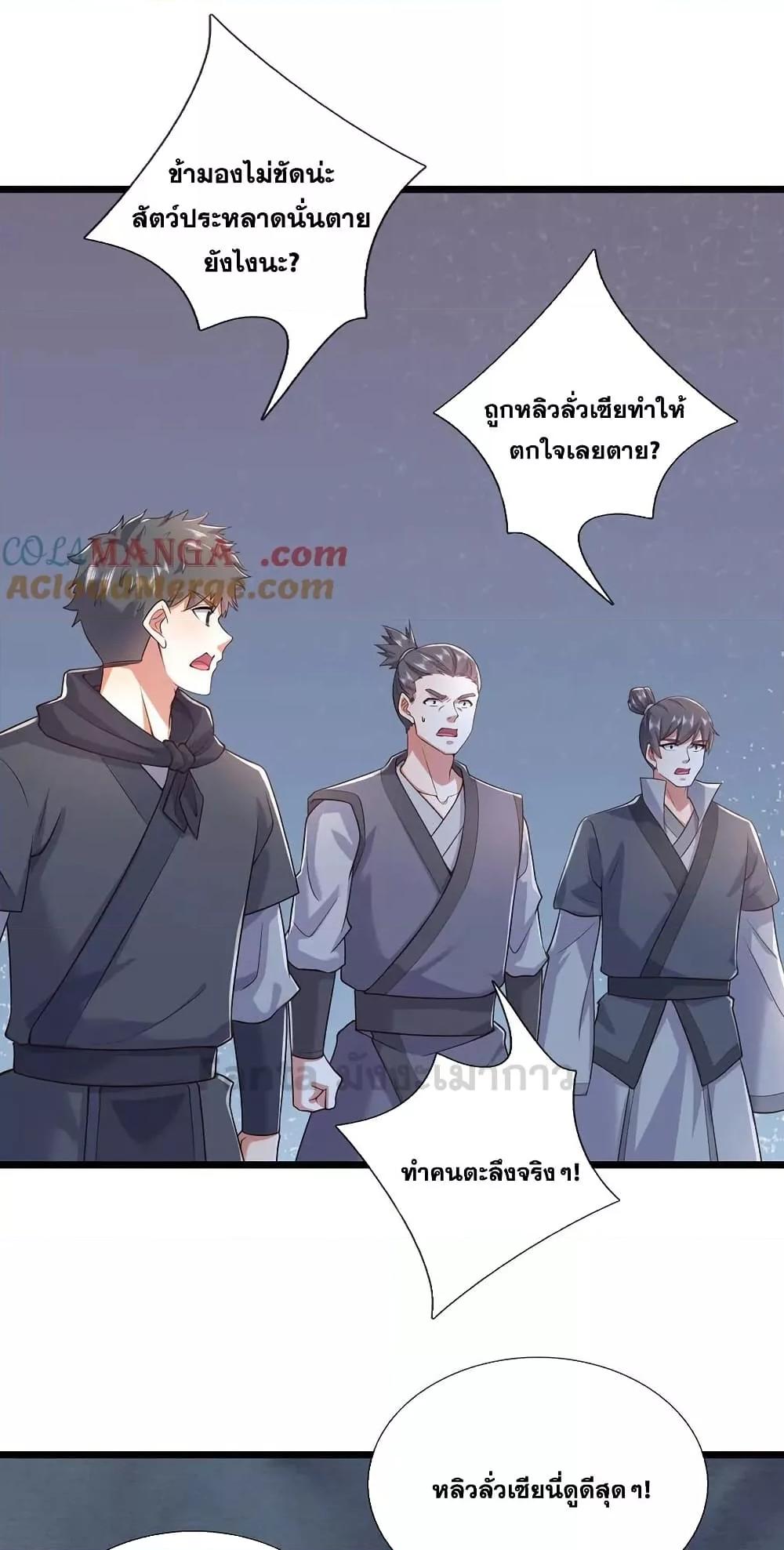 Manga-lc-com อ่านมังงะ อ่านการ์ตูน ออนไลน์ ฟรี ICanBecomeA ตอนที่ 1 2 3 4 5 6 7 8 9 10 11 12 13 14 ฟรี ไม่มีโฆษณา Manga-lc - อ่าน มังงะ อ่าน การ์ตูน ออนไลน์ อ่านมังงะ ฟรี