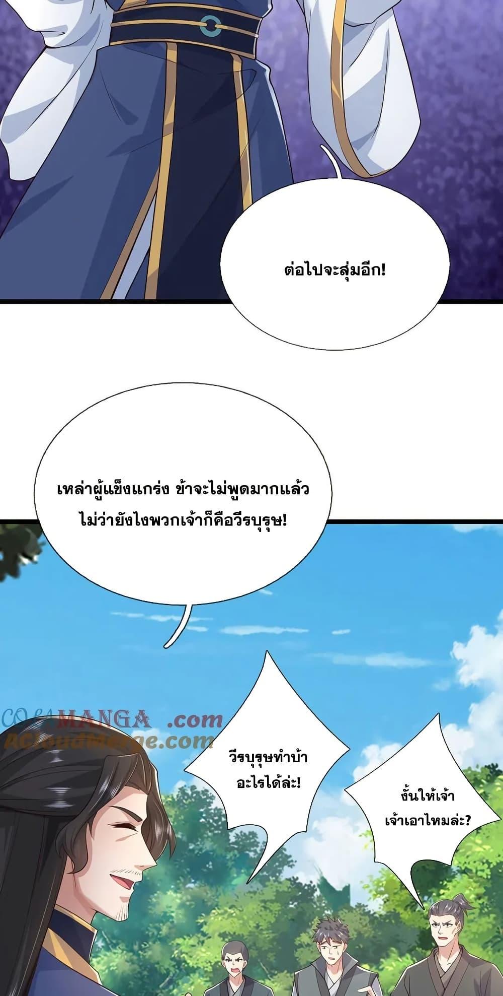 Manga-lc-com อ่านมังงะ อ่านการ์ตูน ออนไลน์ ฟรี ICanBecomeA ตอนที่ 1 2 3 4 5 6 7 8 9 10 11 12 13 14 ฟรี ไม่มีโฆษณา Manga-lc - อ่าน มังงะ อ่าน การ์ตูน ออนไลน์ อ่านมังงะ ฟรี