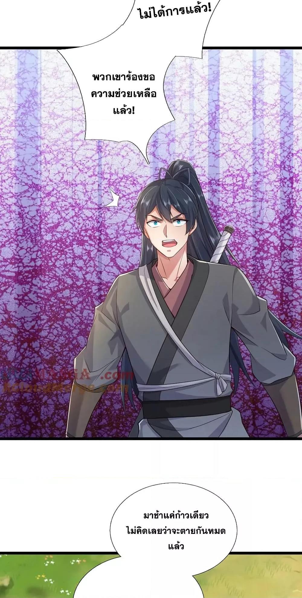 Manga-lc-com อ่านมังงะ อ่านการ์ตูน ออนไลน์ ฟรี ICanBecomeA ตอนที่ 1 2 3 4 5 6 7 8 9 10 11 12 13 14 ฟรี ไม่มีโฆษณา Manga-lc - อ่าน มังงะ อ่าน การ์ตูน ออนไลน์ อ่านมังงะ ฟรี